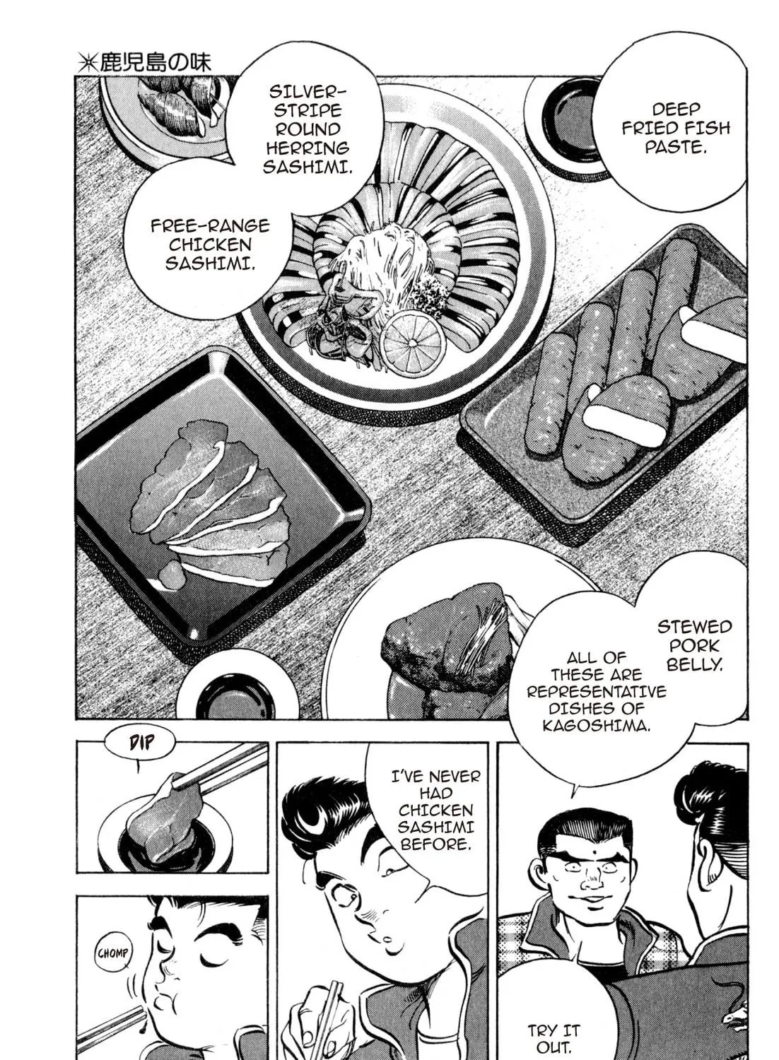 Read Kenka Ramen chapter 140 image 28 on Lezhin