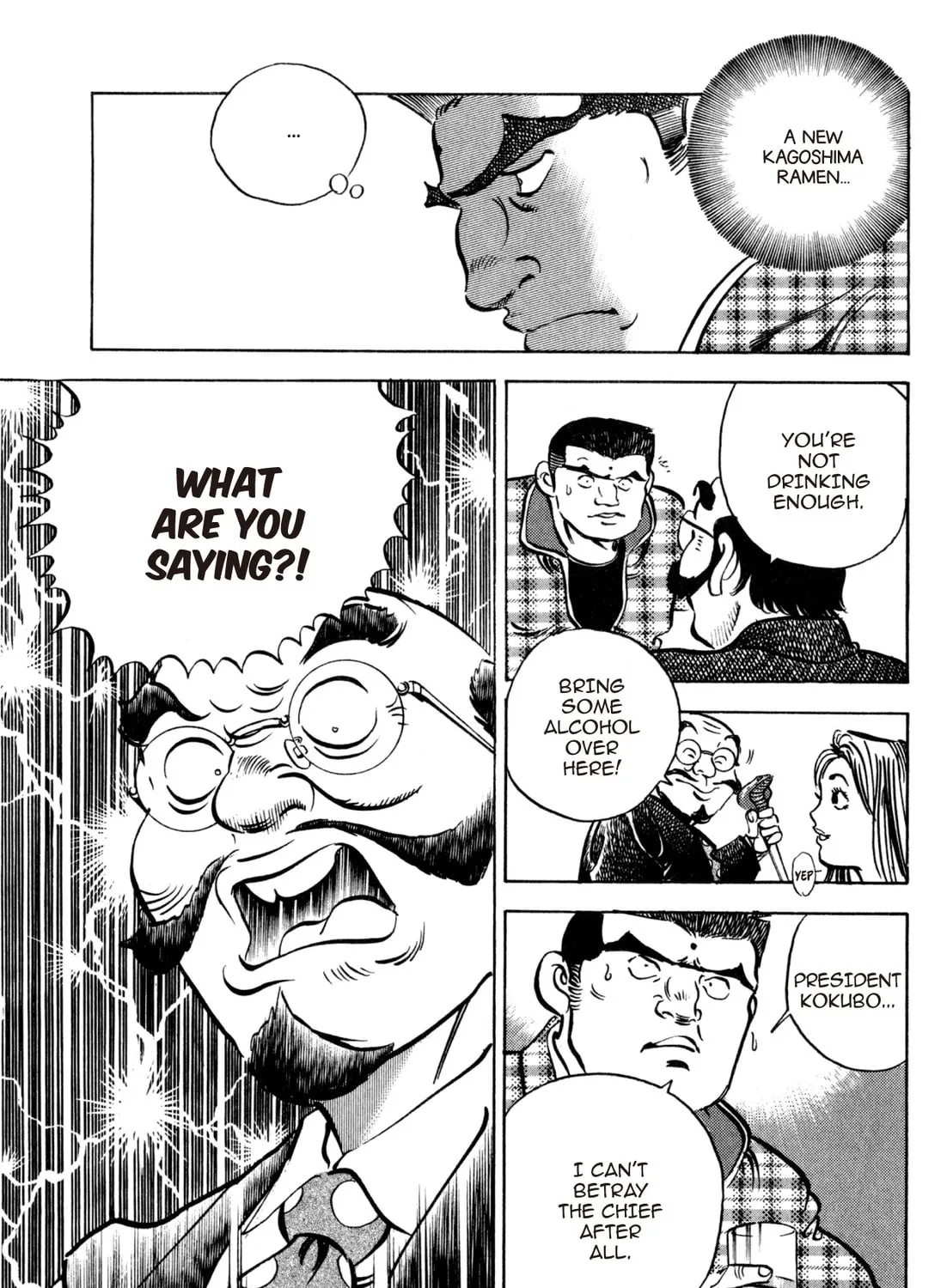 Read Kenka Ramen chapter 141 image 12 on Lezhin