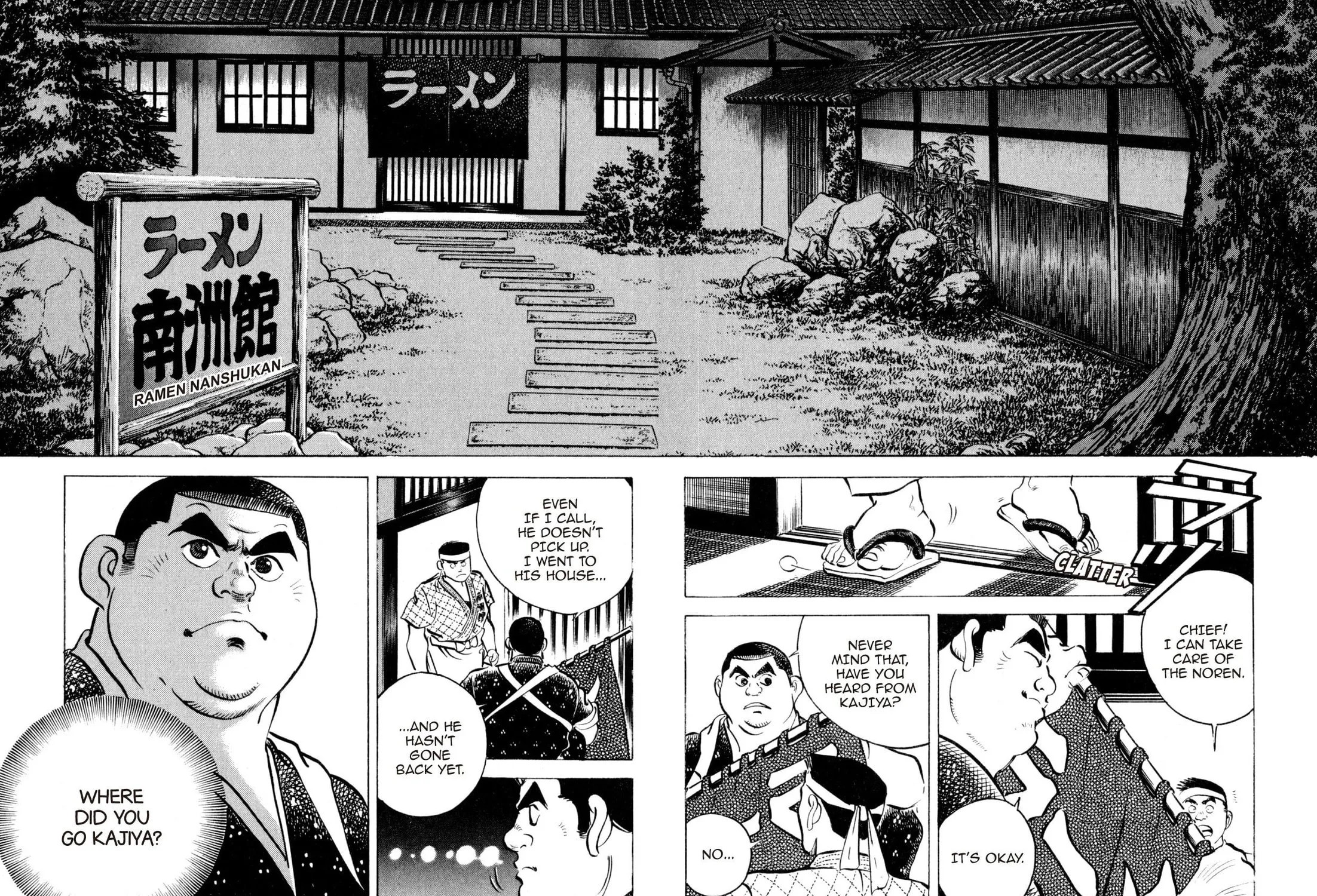 Read Kenka Ramen chapter 141 image 28 on Lezhin