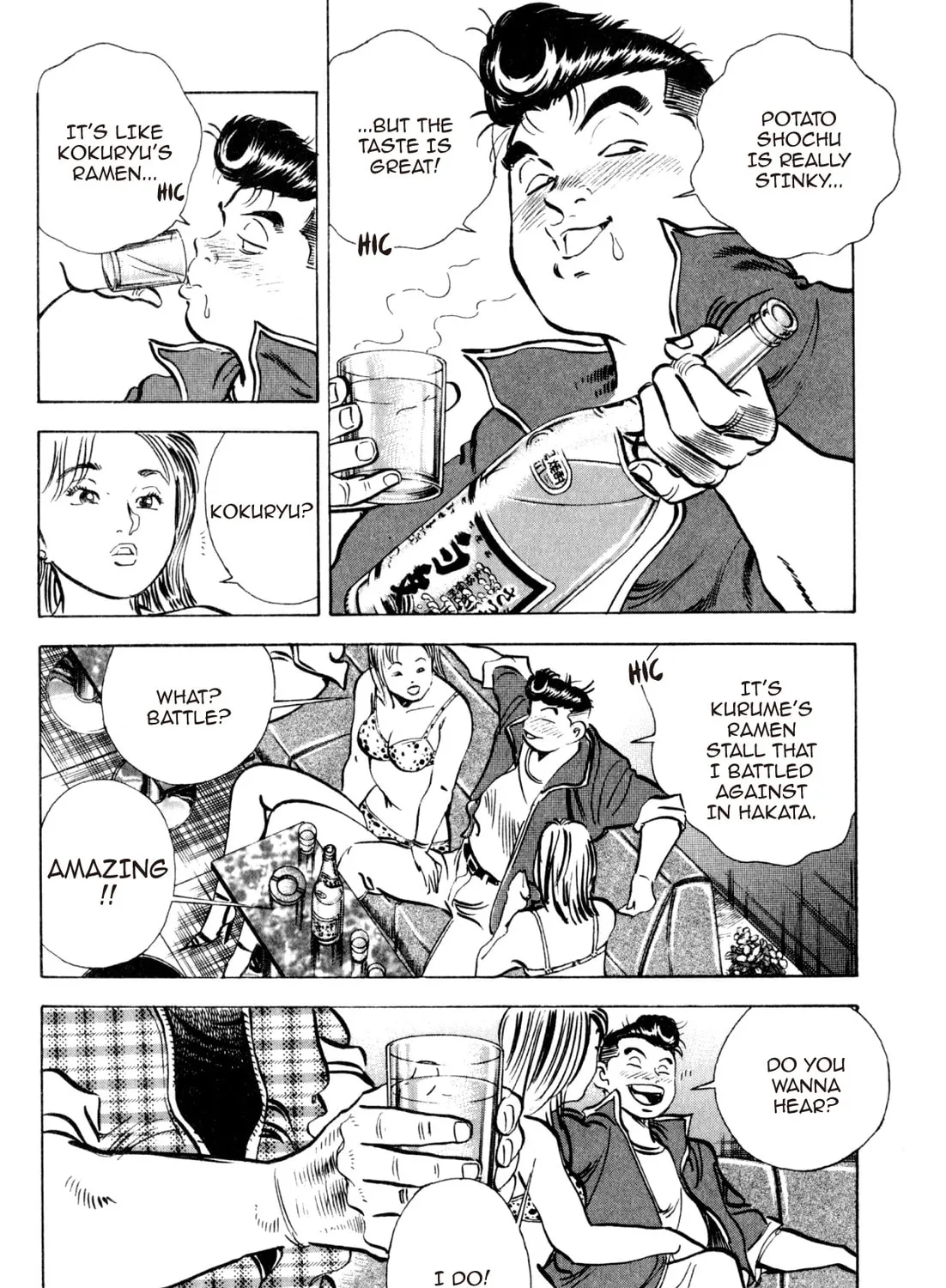 Read Kenka Ramen chapter 141 image 6 on Lezhin