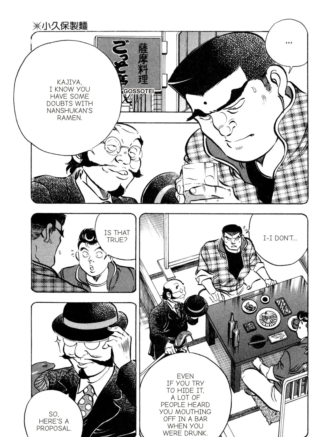 Read Kenka Ramen chapter 141 image 8 on Lezhin