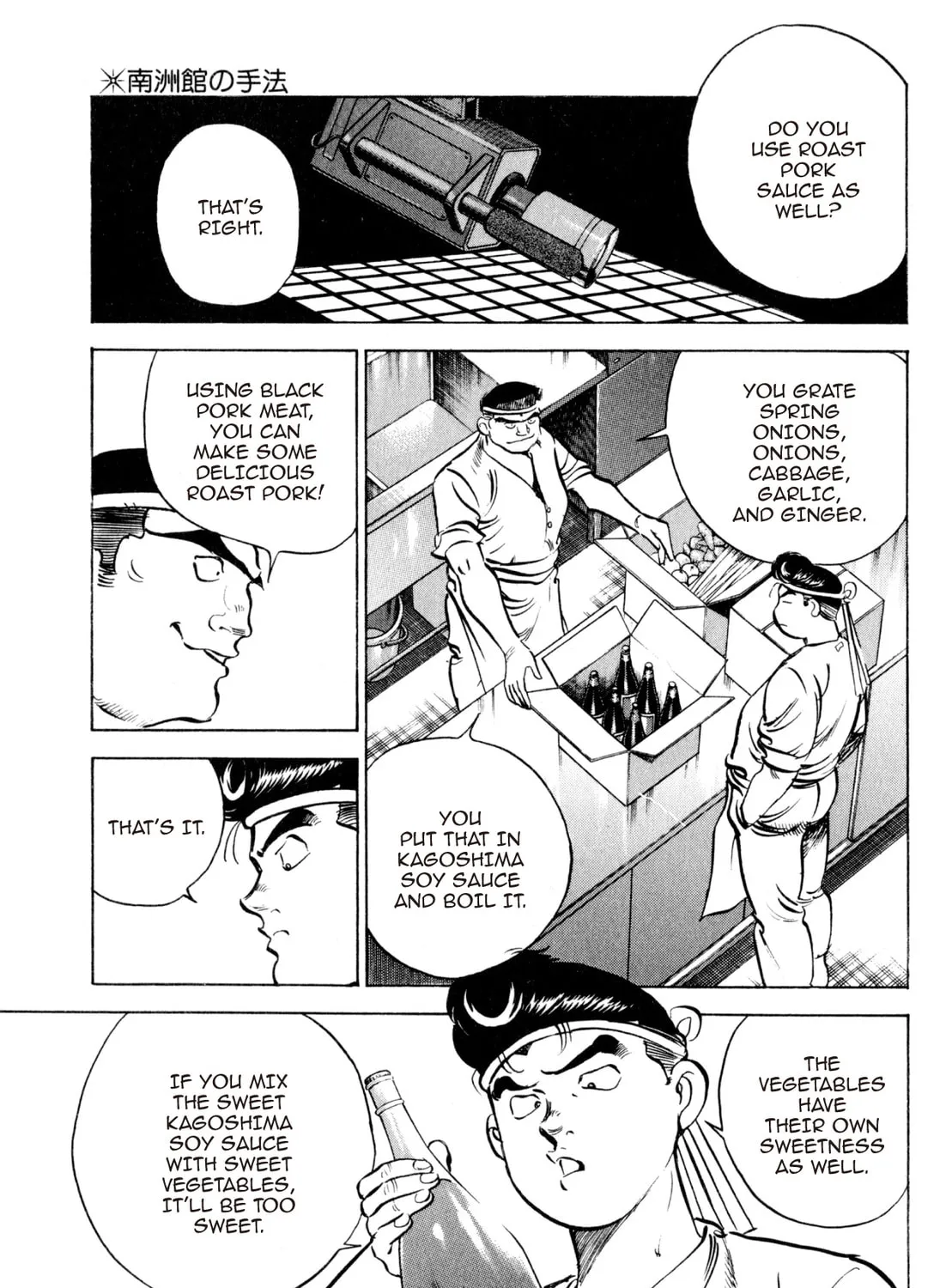 Read Kenka Ramen chapter 142 image 12 on Lezhin