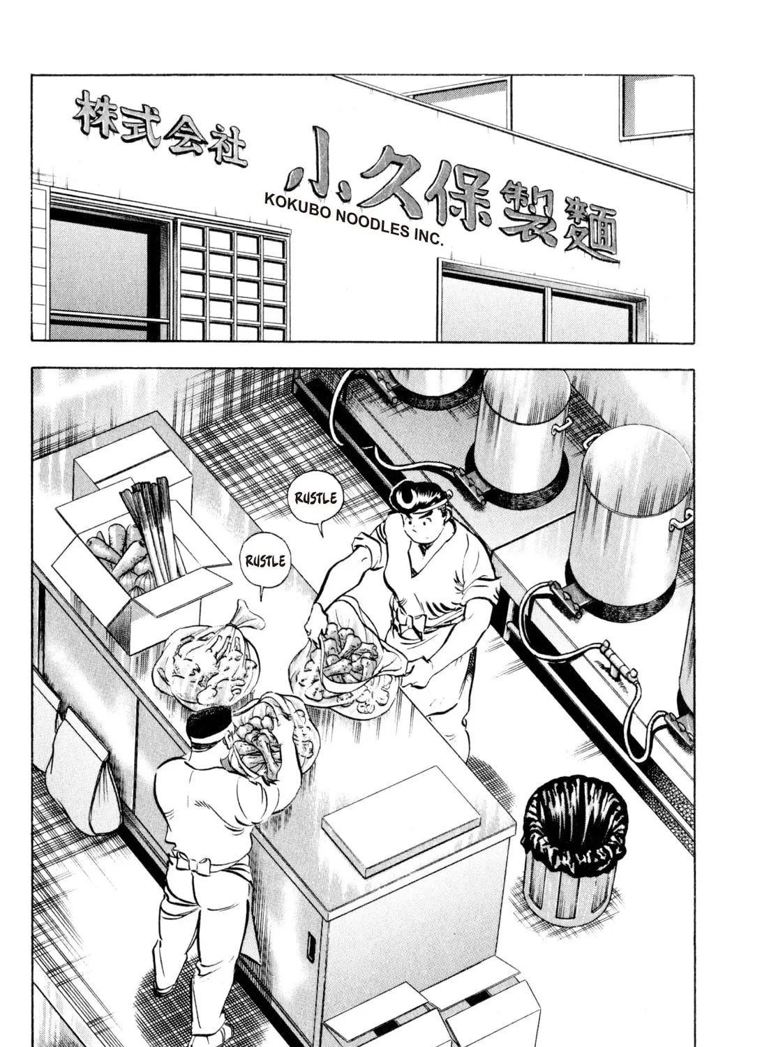Read Kenka Ramen chapter 142 image 2 on Lezhin