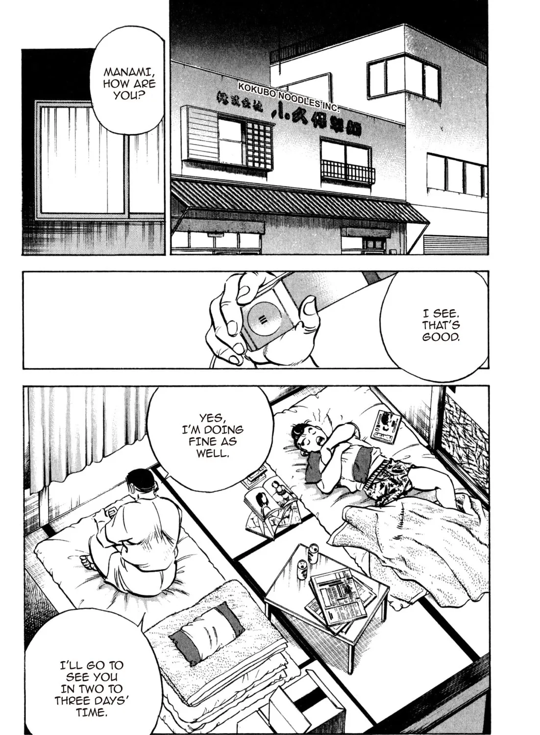 Read Kenka Ramen chapter 142 image 30 on Lezhin