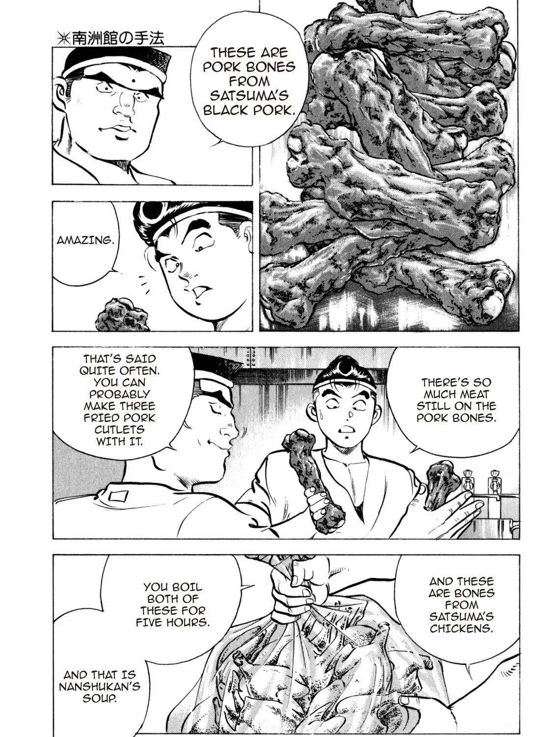 Read Kenka Ramen chapter 142 image 4 on Lezhin