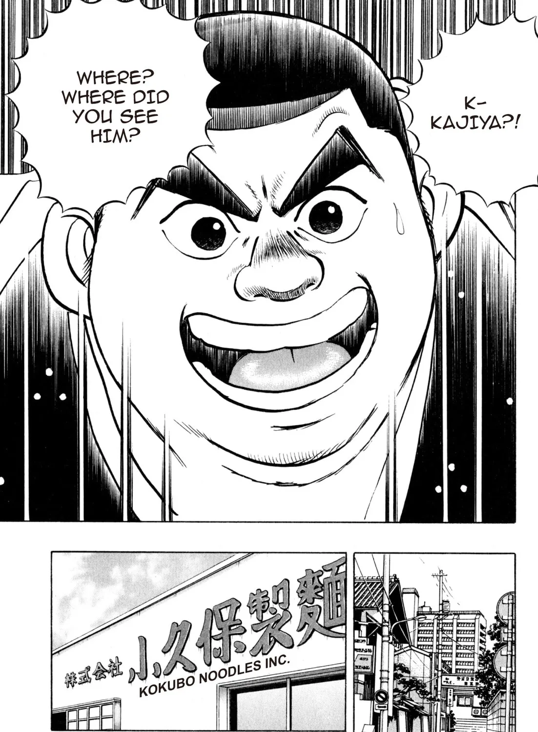 Read Kenka Ramen chapter 143 image 12 on Lezhin