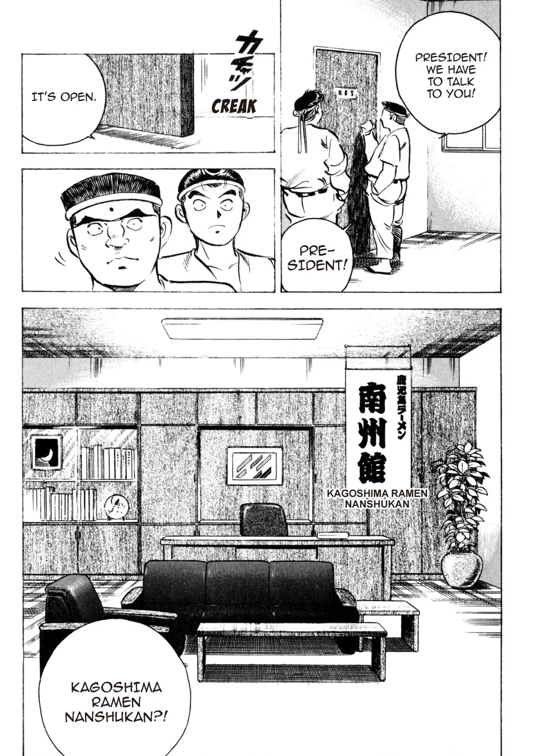 Read Kenka Ramen chapter 143 image 18 on Lezhin