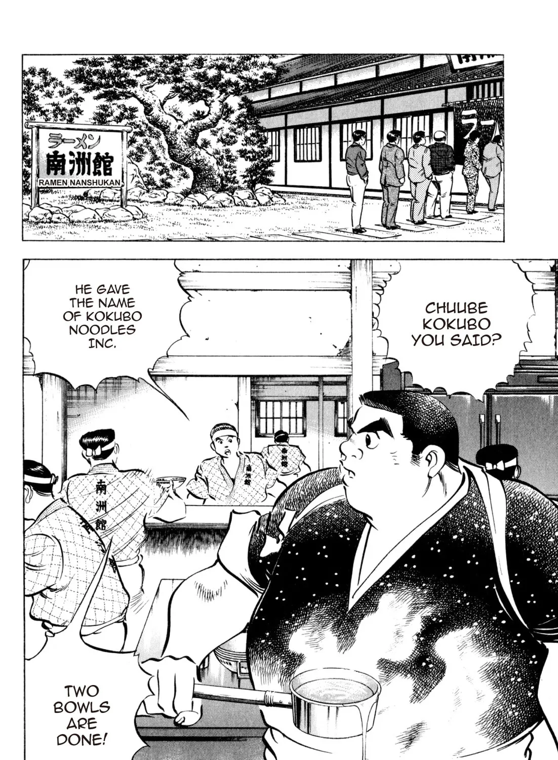 Read Kenka Ramen chapter 143 image 2 on Lezhin