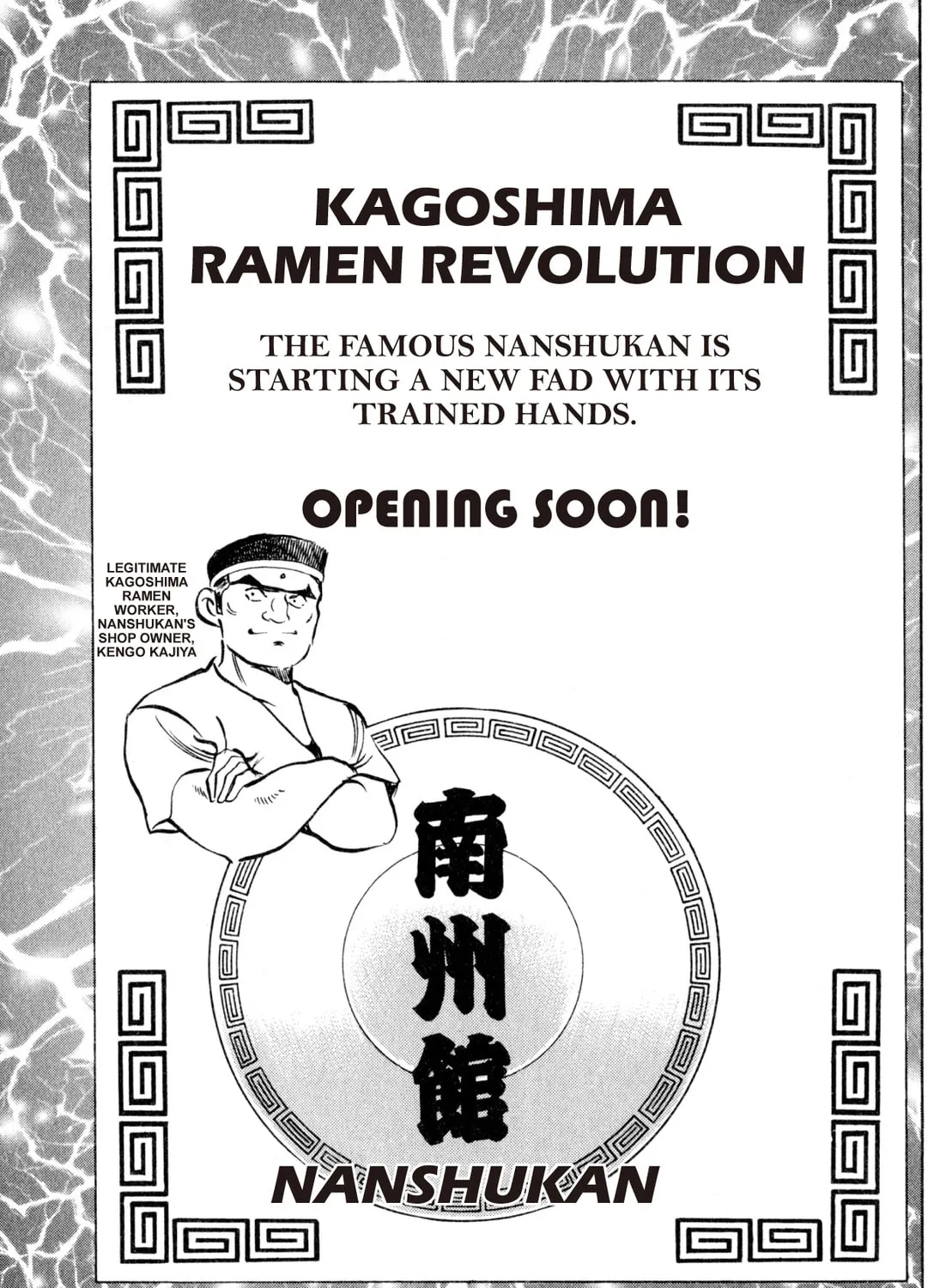 Read Kenka Ramen chapter 143 image 24 on Lezhin