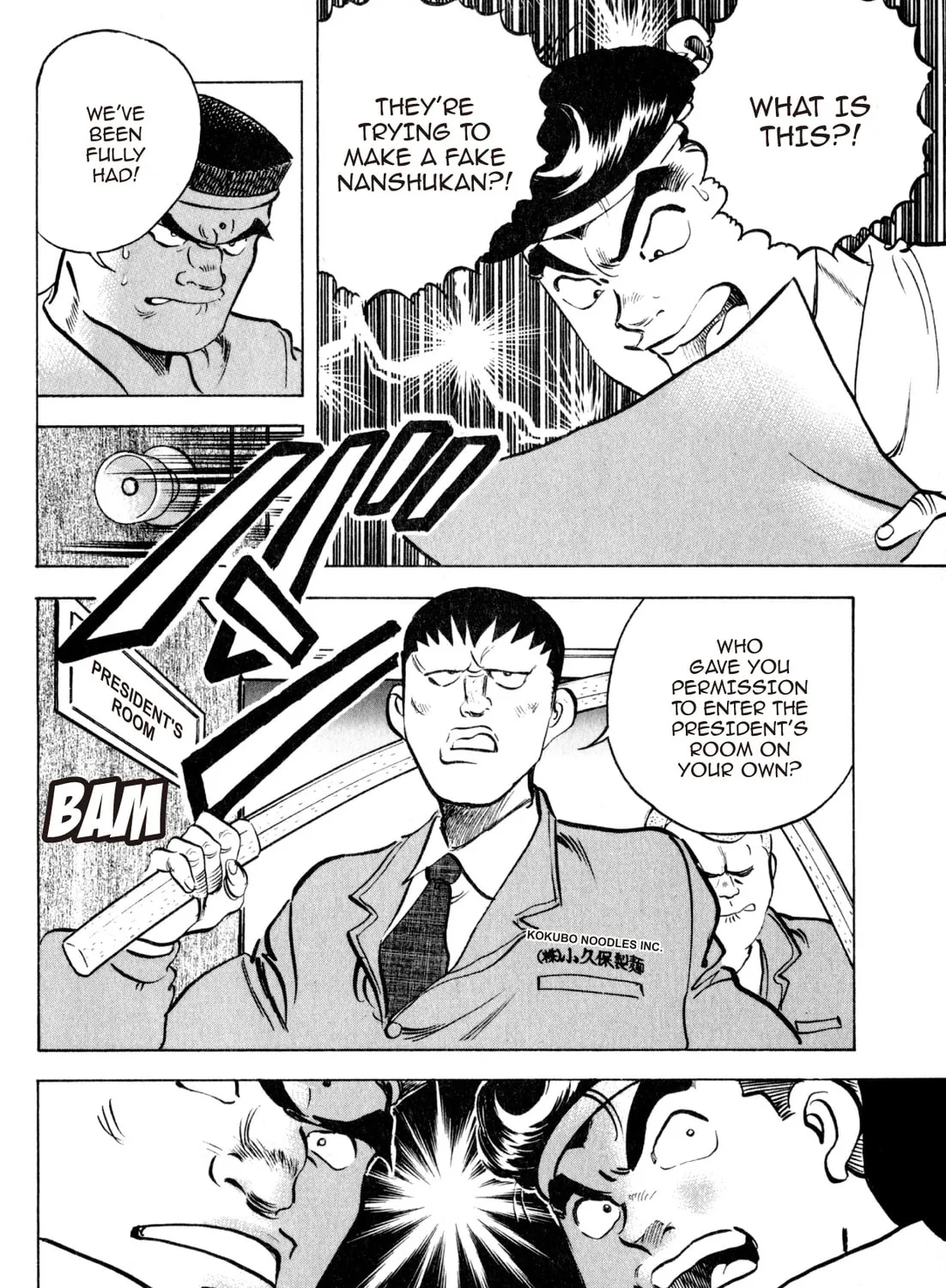 Read Kenka Ramen chapter 143 image 26 on Lezhin