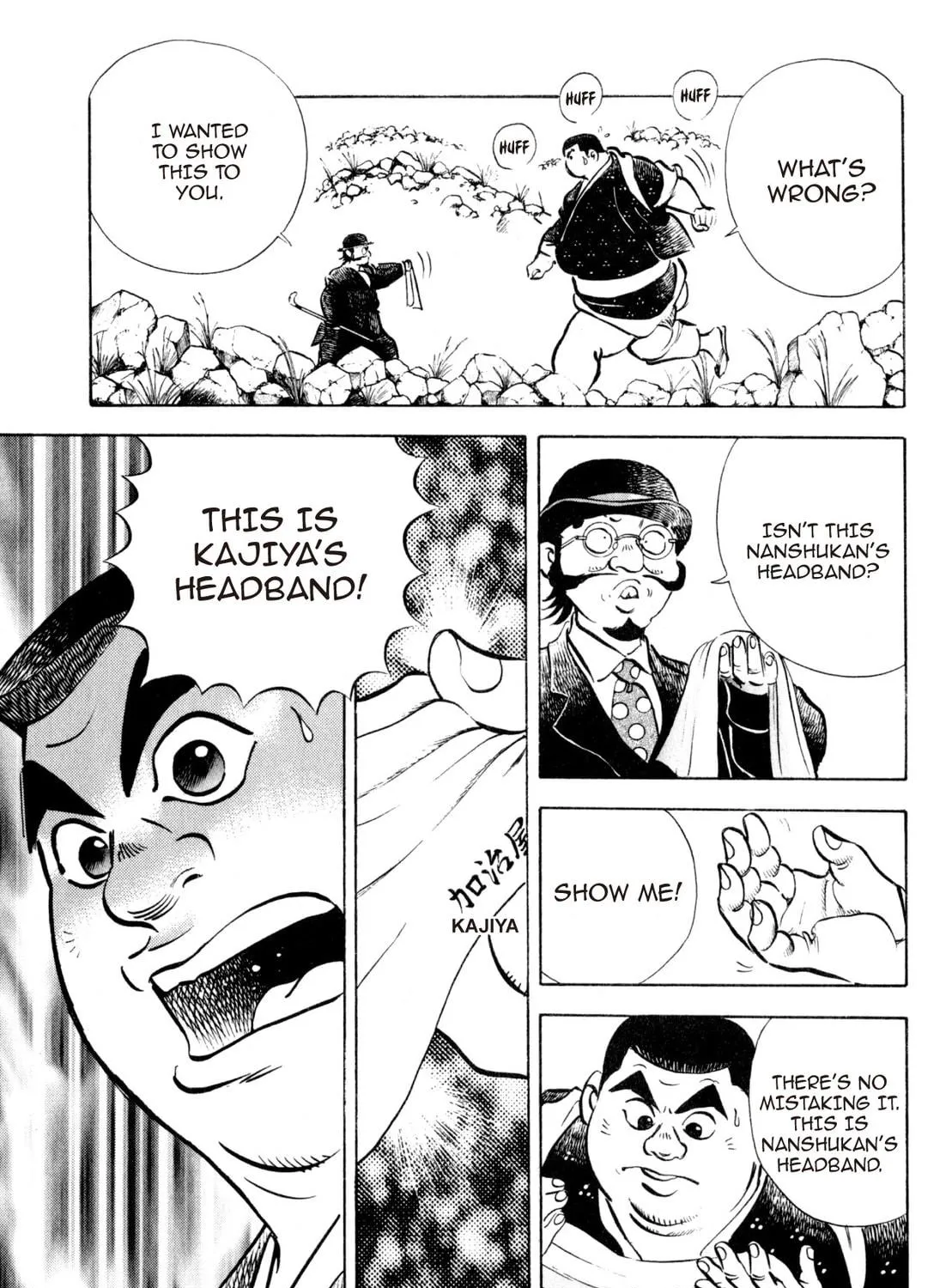 Read Kenka Ramen chapter 143 image 34 on Lezhin