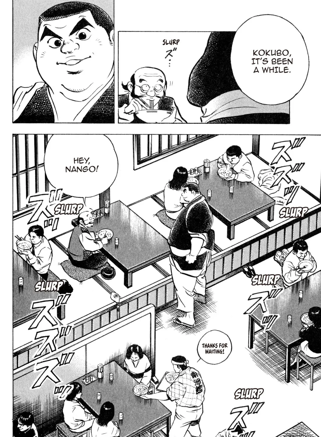 Read Kenka Ramen chapter 143 image 6 on Lezhin