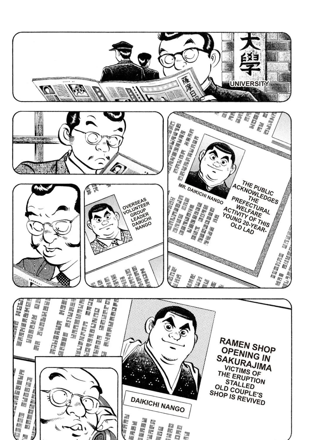 Read Kenka Ramen chapter 144 image 10 on Lezhin