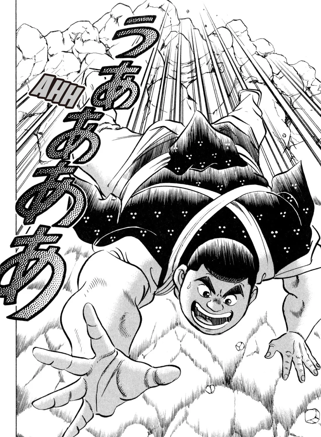 Read Kenka Ramen chapter 144 image 2 on Lezhin