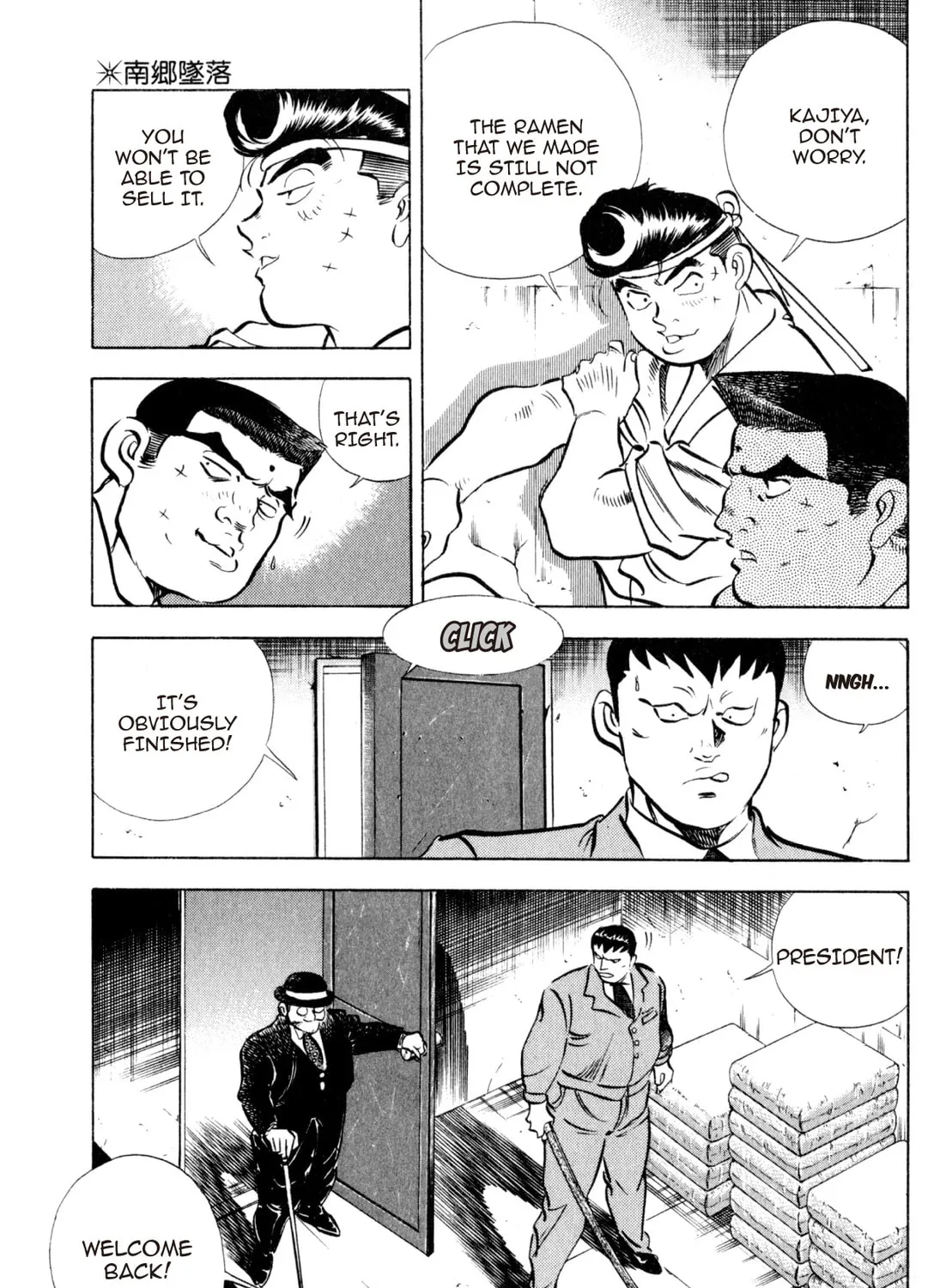Read Kenka Ramen chapter 144 image 26 on Lezhin