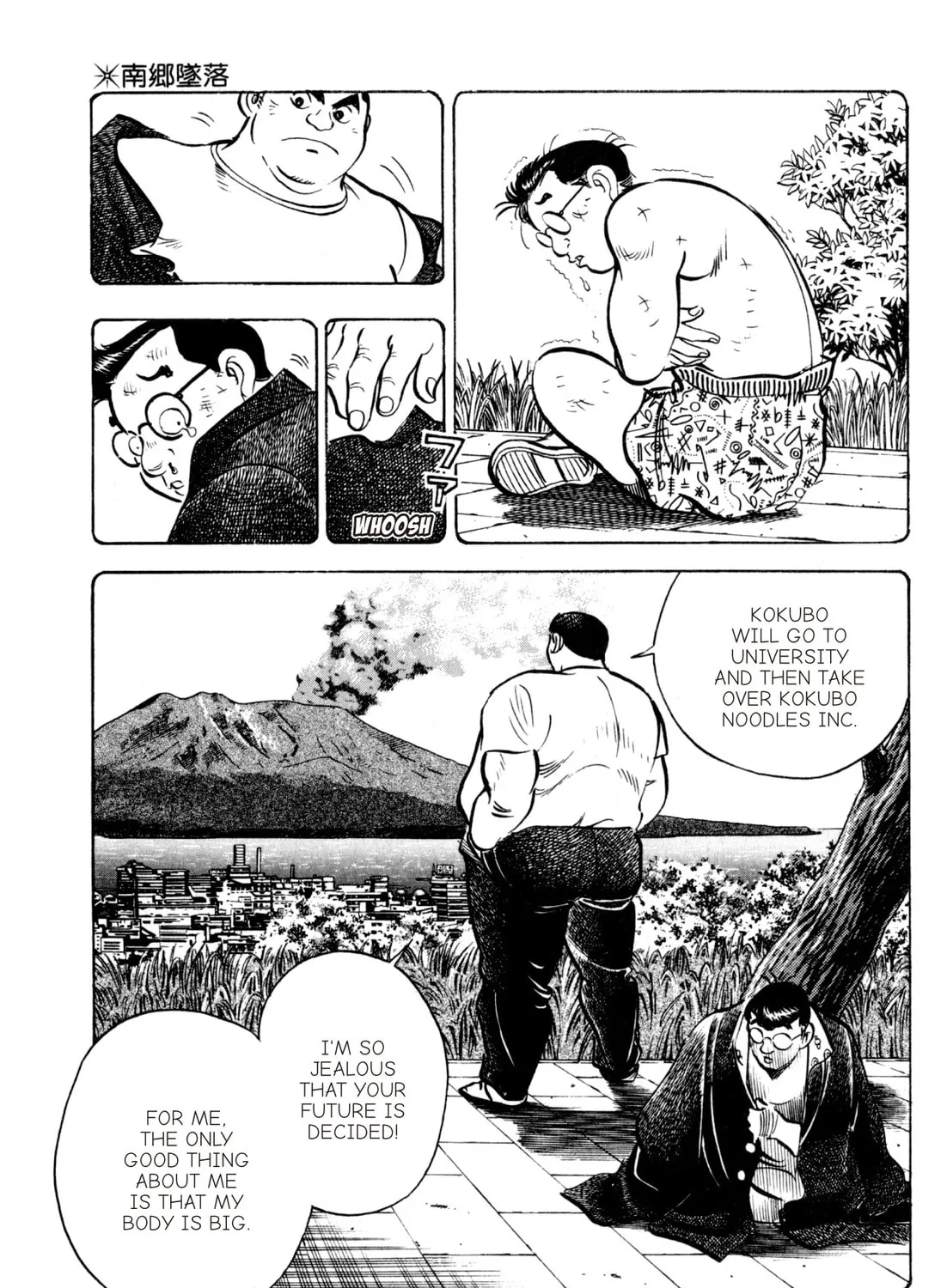 Read Kenka Ramen chapter 144 image 8 on Lezhin
