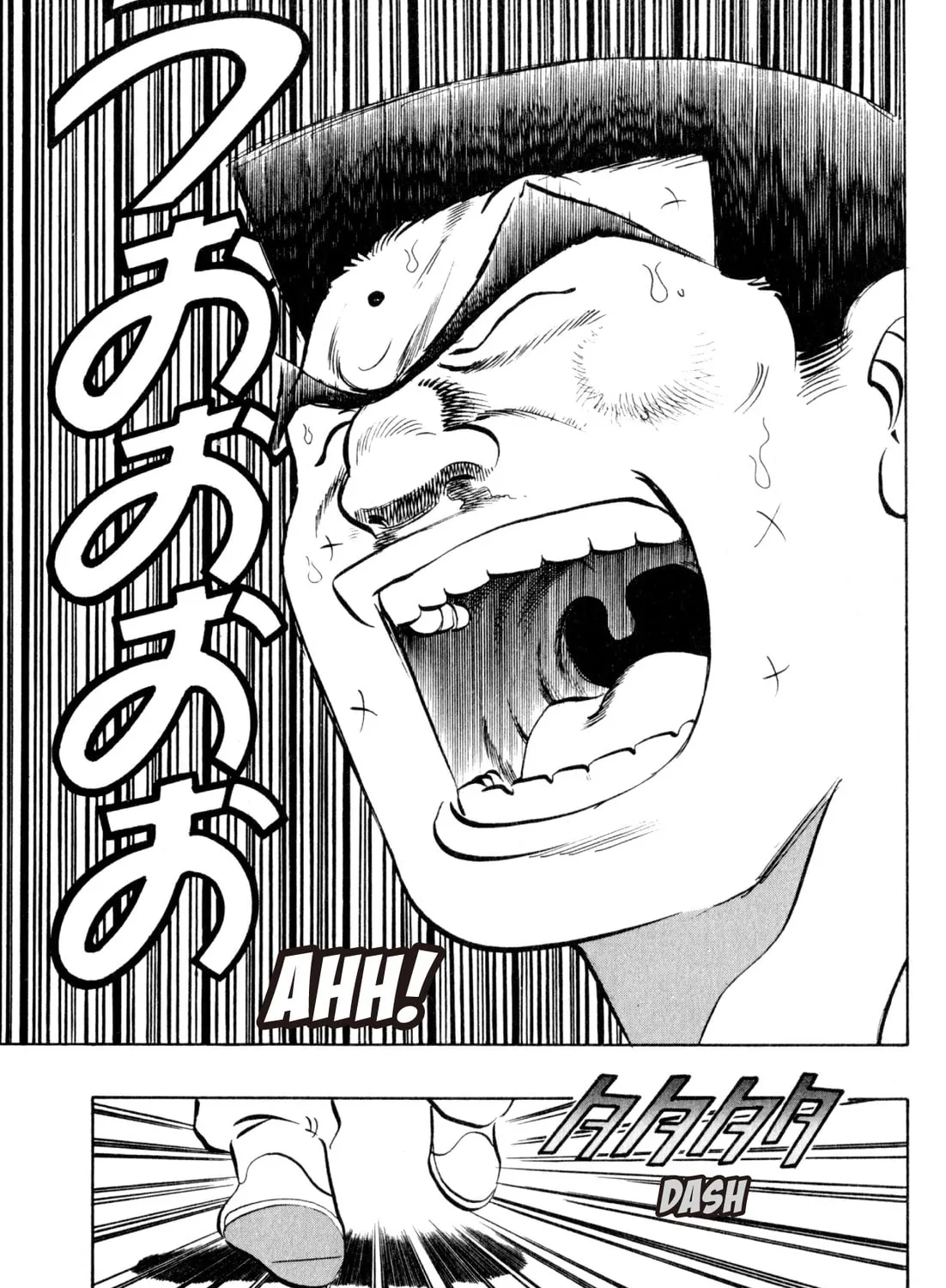 Read Kenka Ramen chapter 145 image 14 on Lezhin