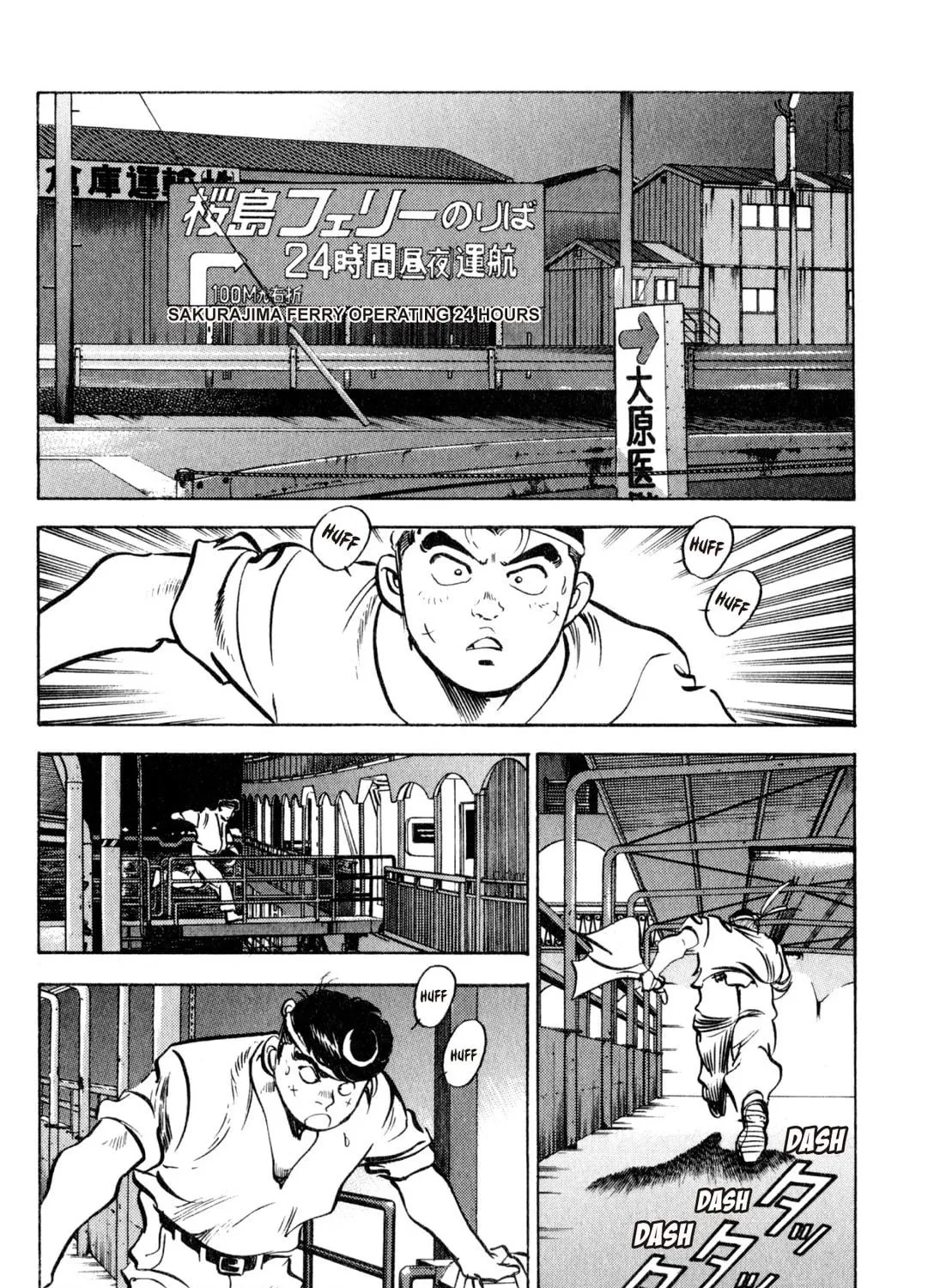 Read Kenka Ramen chapter 145 image 16 on Lezhin