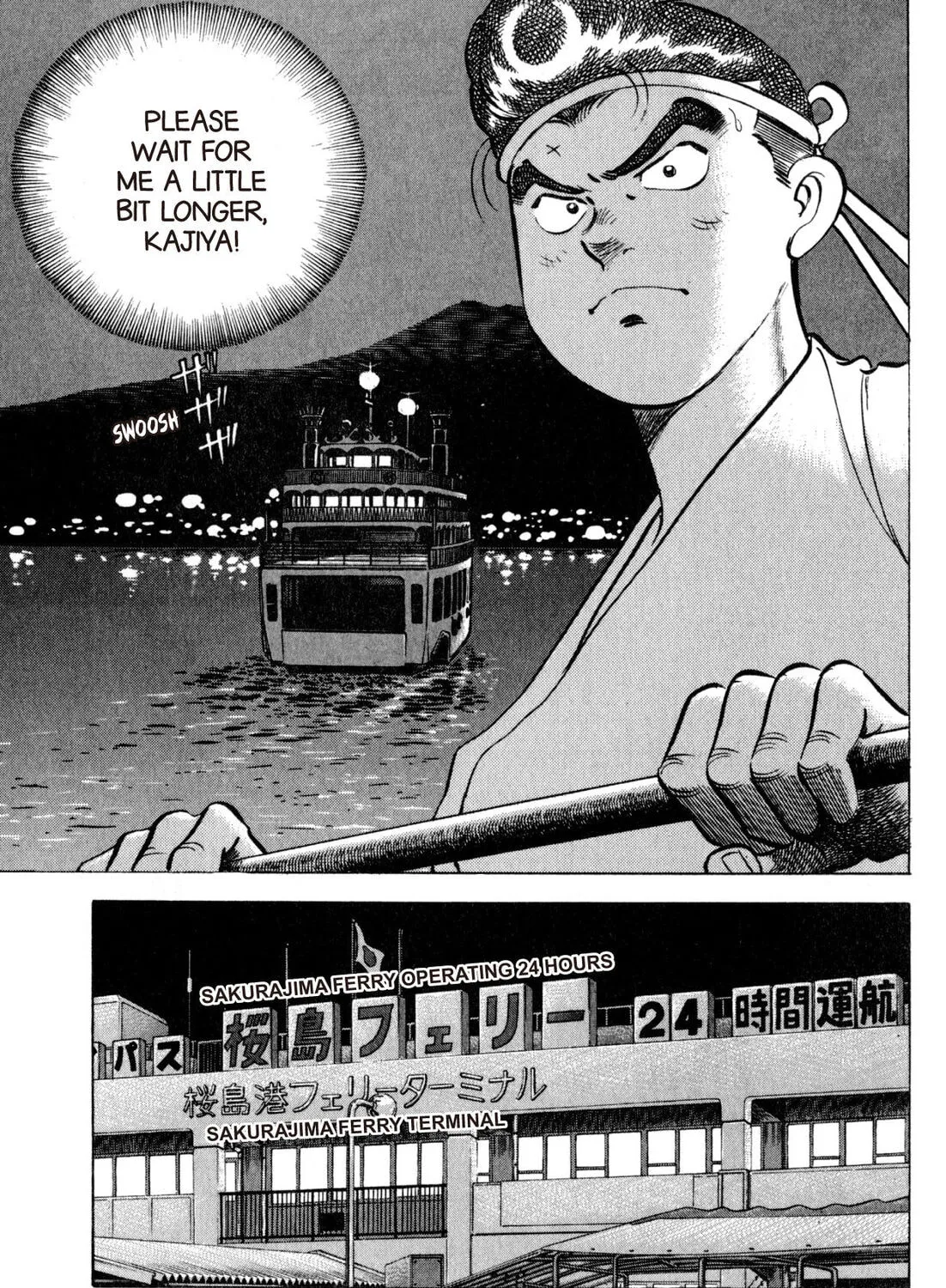 Read Kenka Ramen chapter 145 image 18 on Lezhin