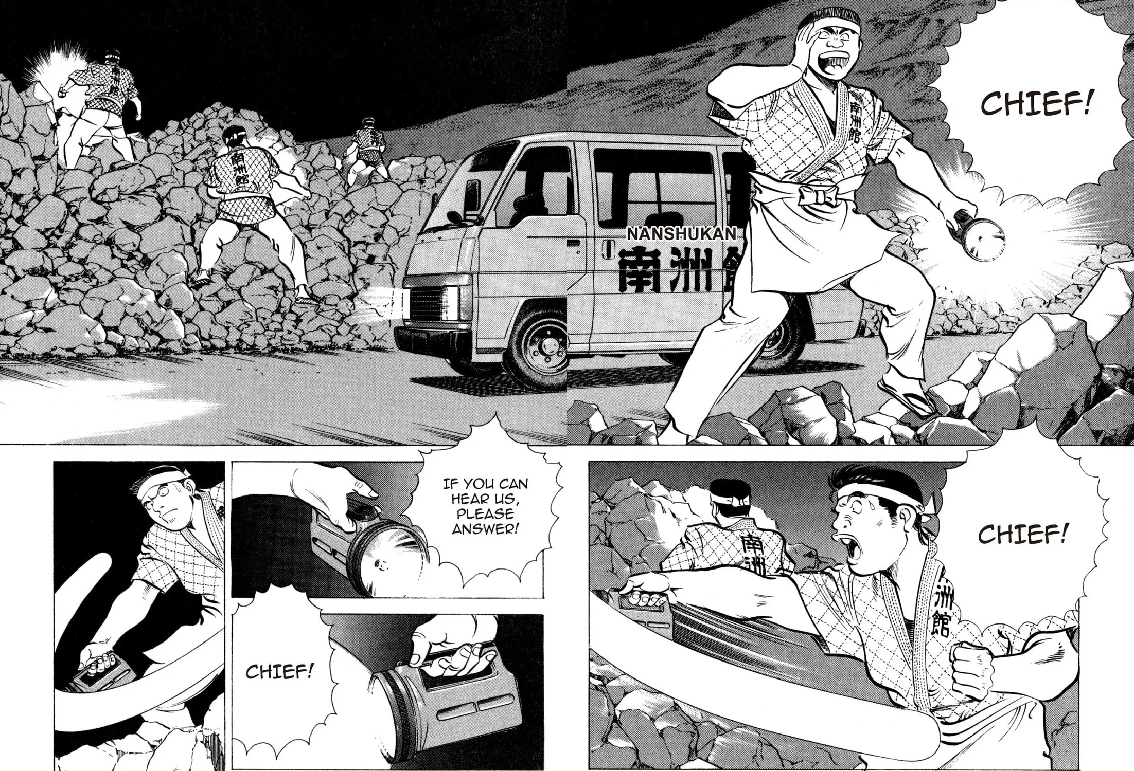 Read Kenka Ramen chapter 145 image 2 on Lezhin