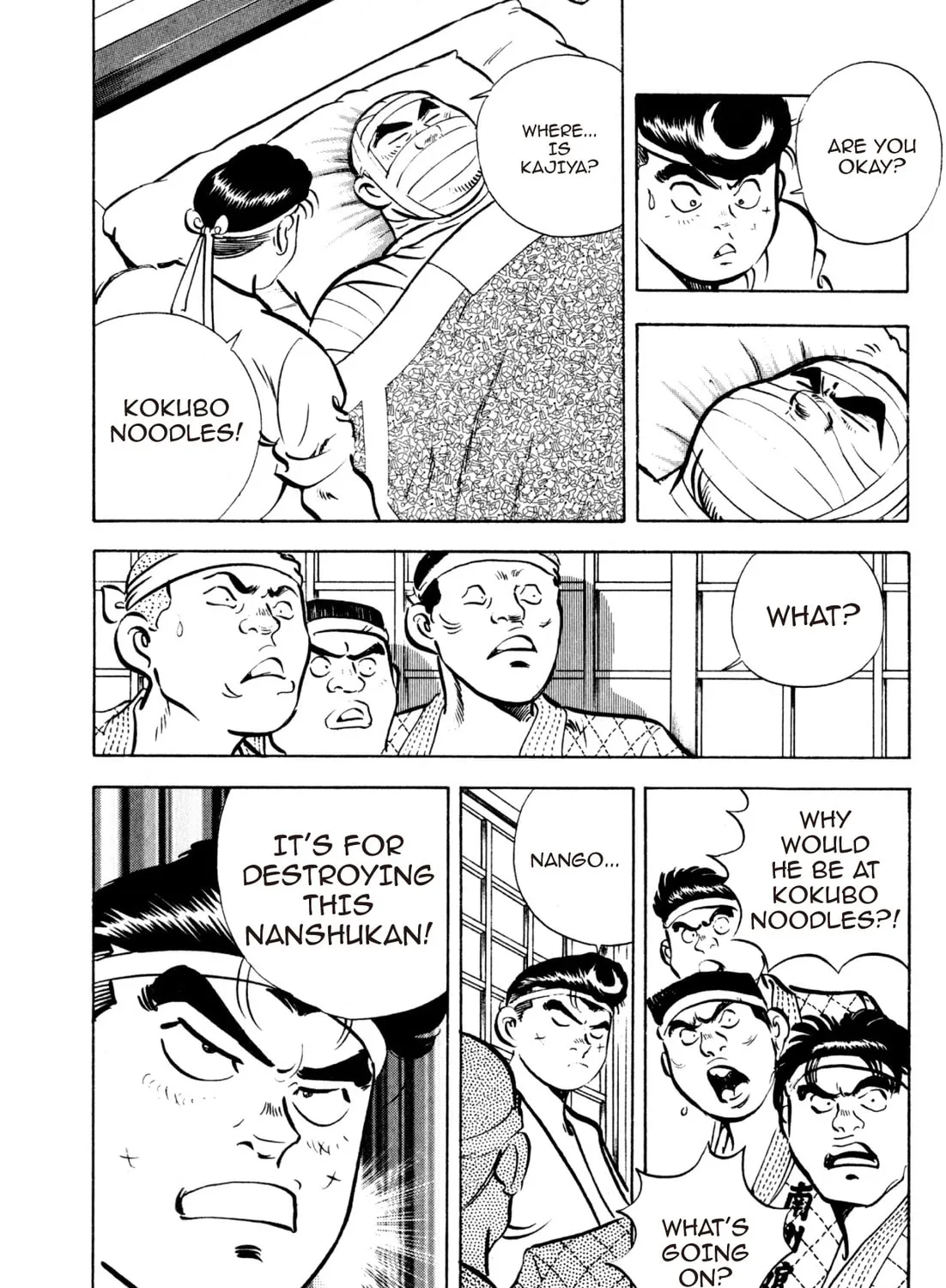 Read Kenka Ramen chapter 145 image 26 on Lezhin