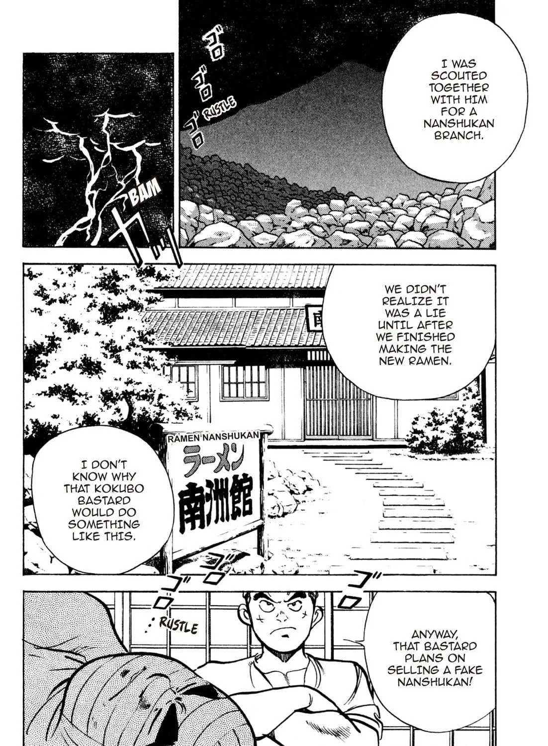 Read Kenka Ramen chapter 145 image 28 on Lezhin