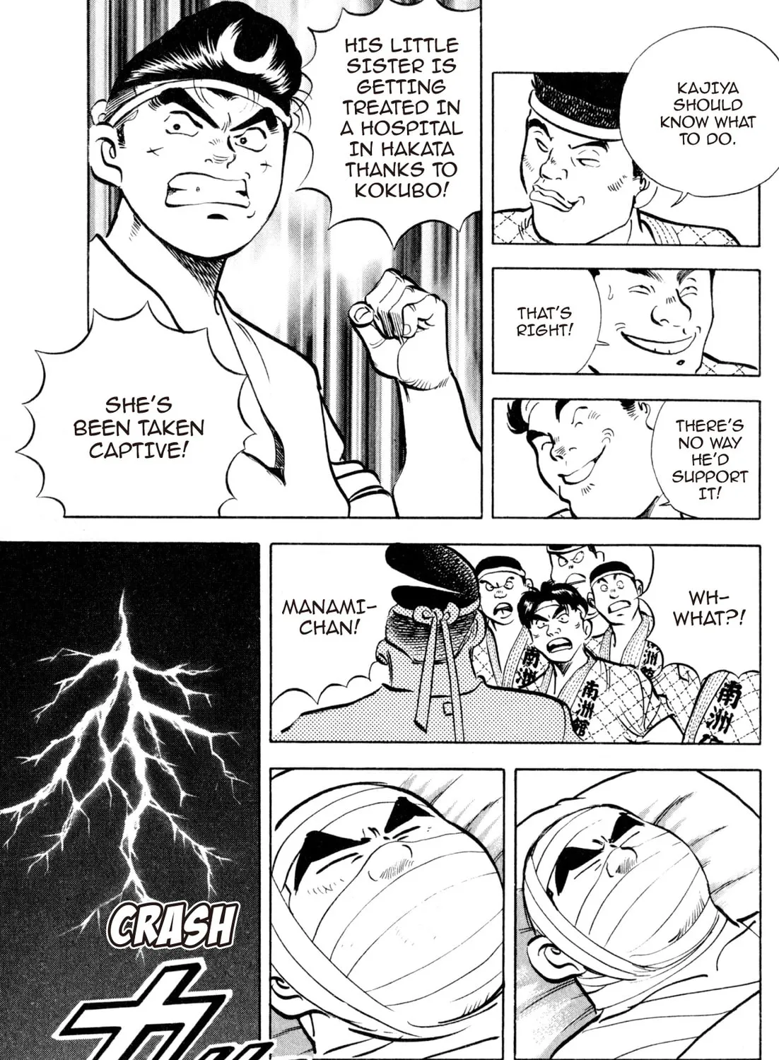 Read Kenka Ramen chapter 145 image 30 on Lezhin