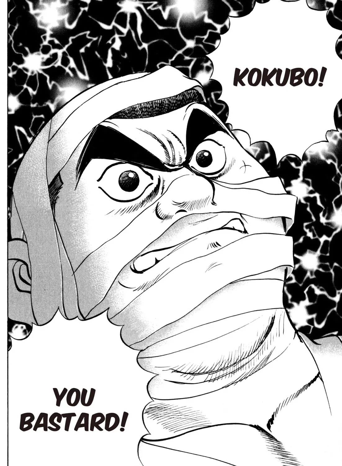 Read Kenka Ramen chapter 145 image 32 on Lezhin