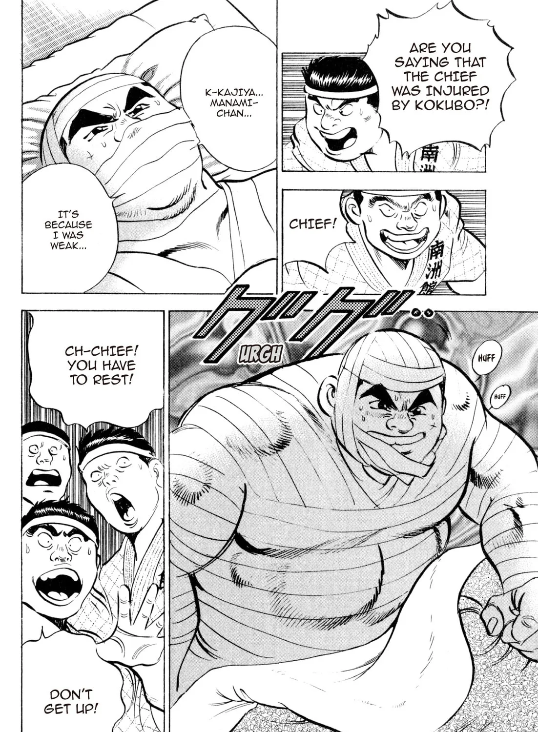 Read Kenka Ramen chapter 145 image 36 on Lezhin