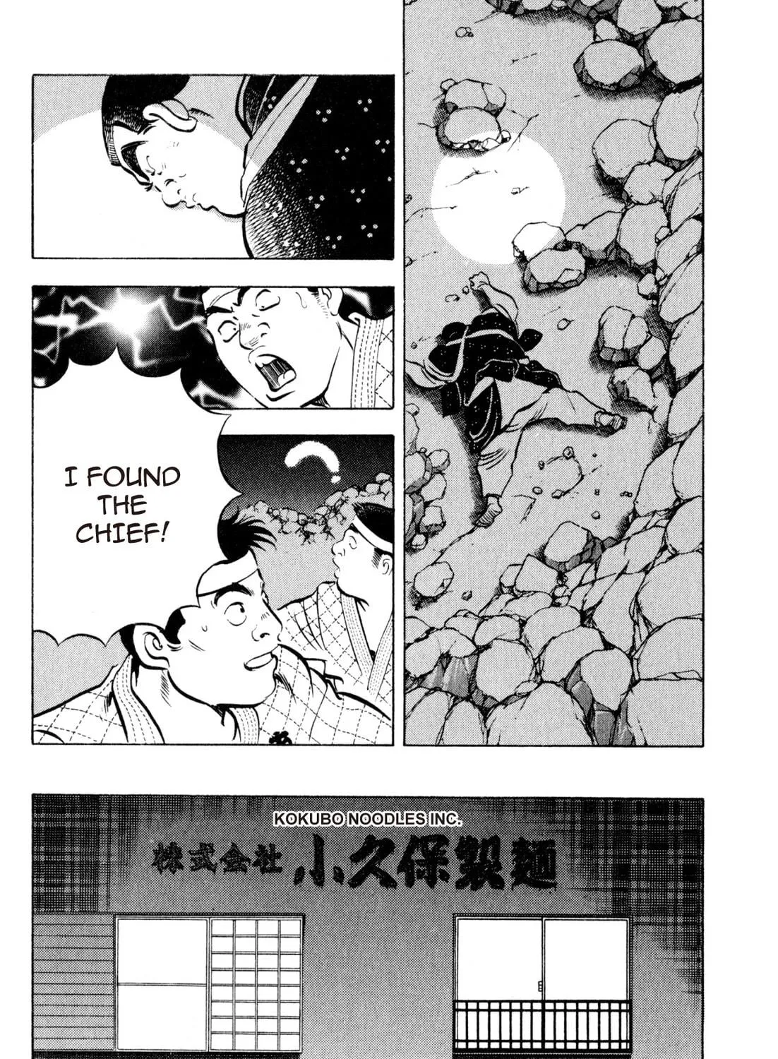 Read Kenka Ramen chapter 145 image 4 on Lezhin