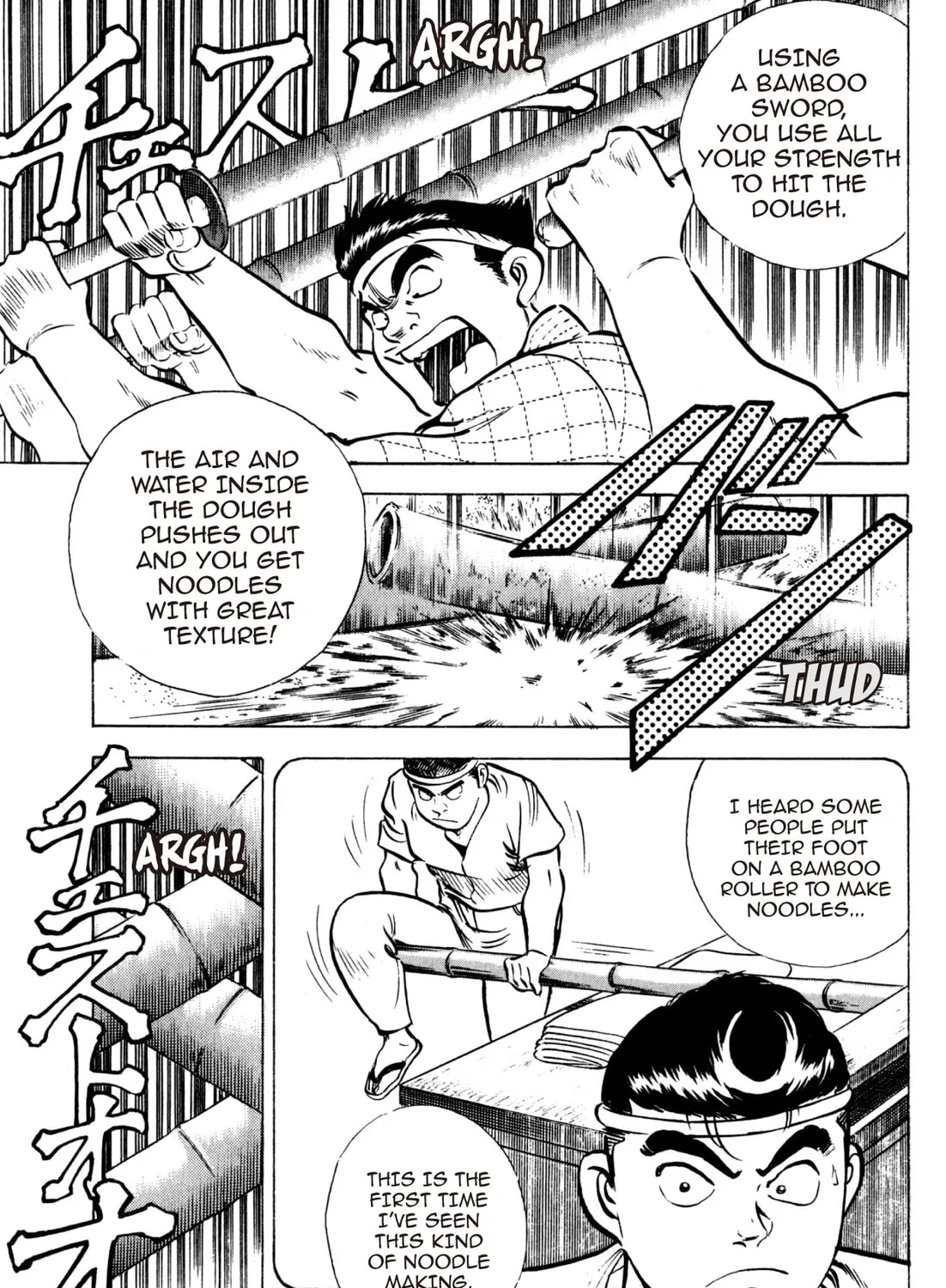 Read Kenka Ramen chapter 146 image 12 on Lezhin