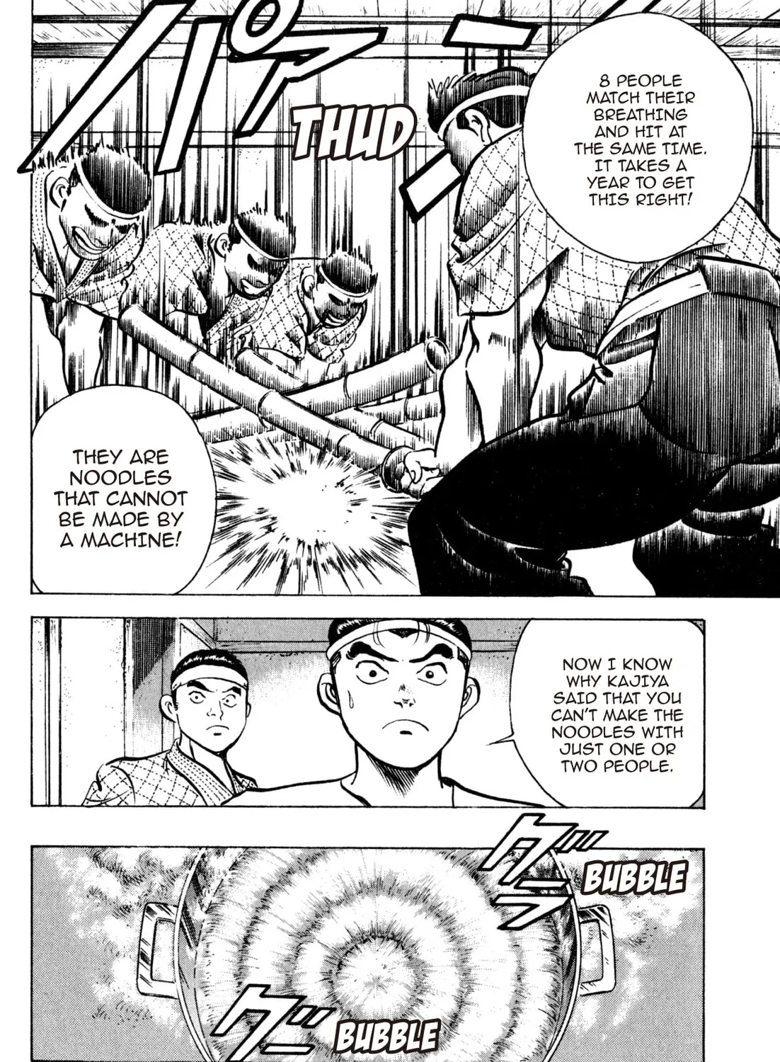 Read Kenka Ramen chapter 146 image 14 on Lezhin