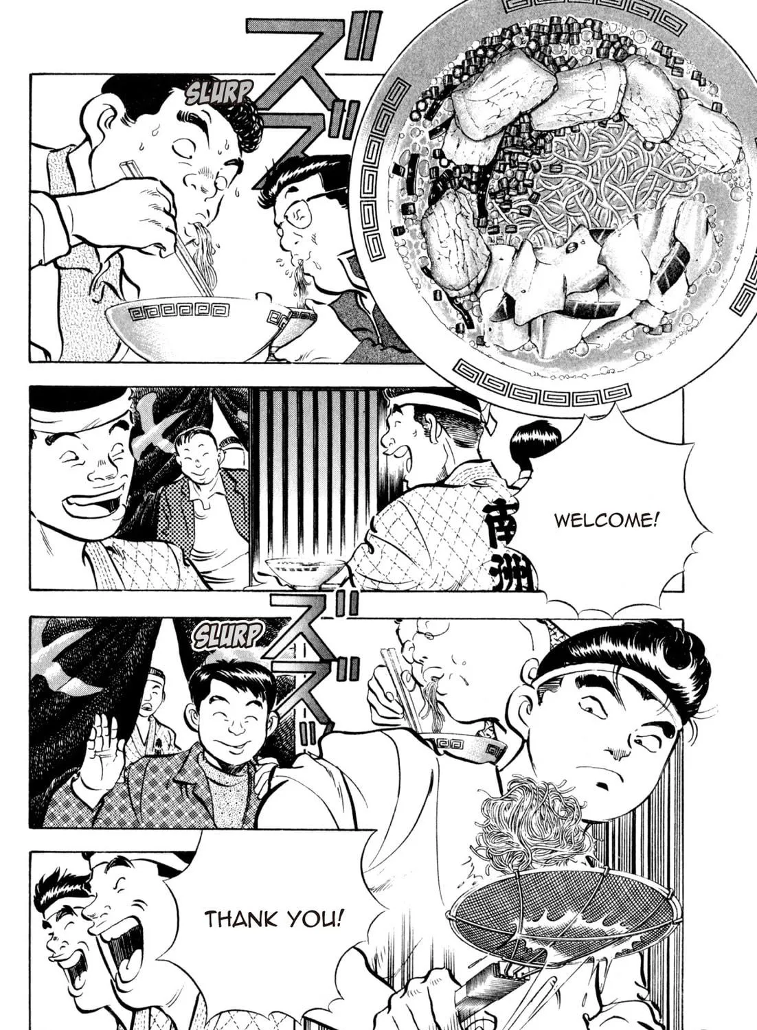 Read Kenka Ramen chapter 146 image 22 on Lezhin