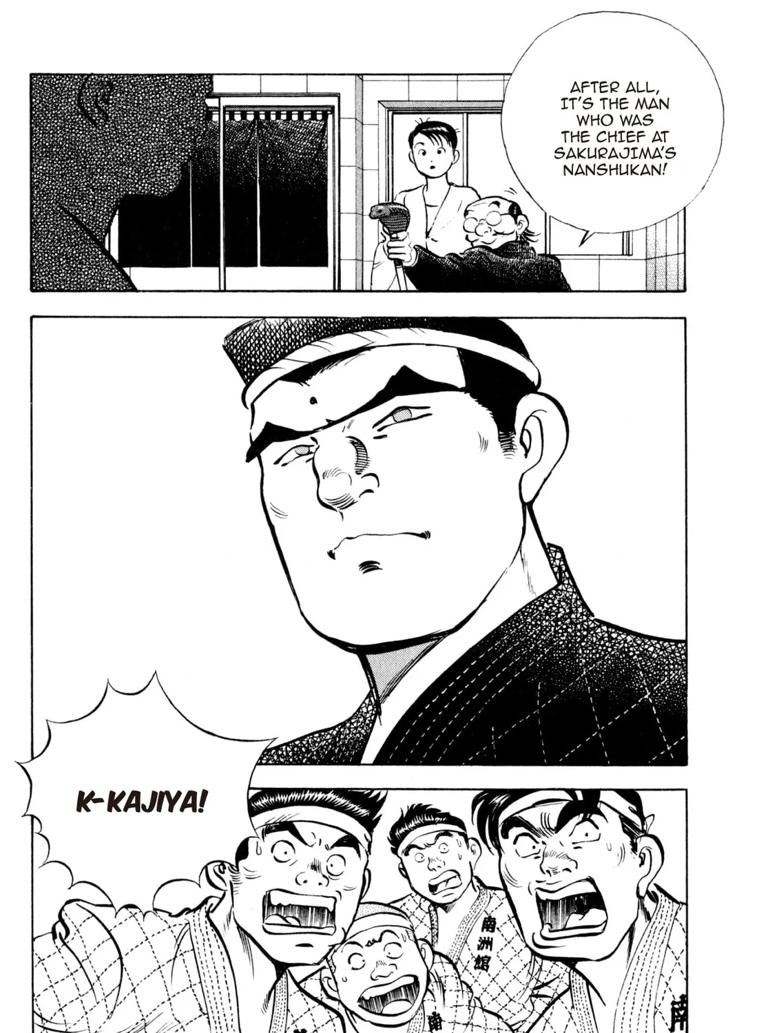 Read Kenka Ramen chapter 146 image 38 on Lezhin