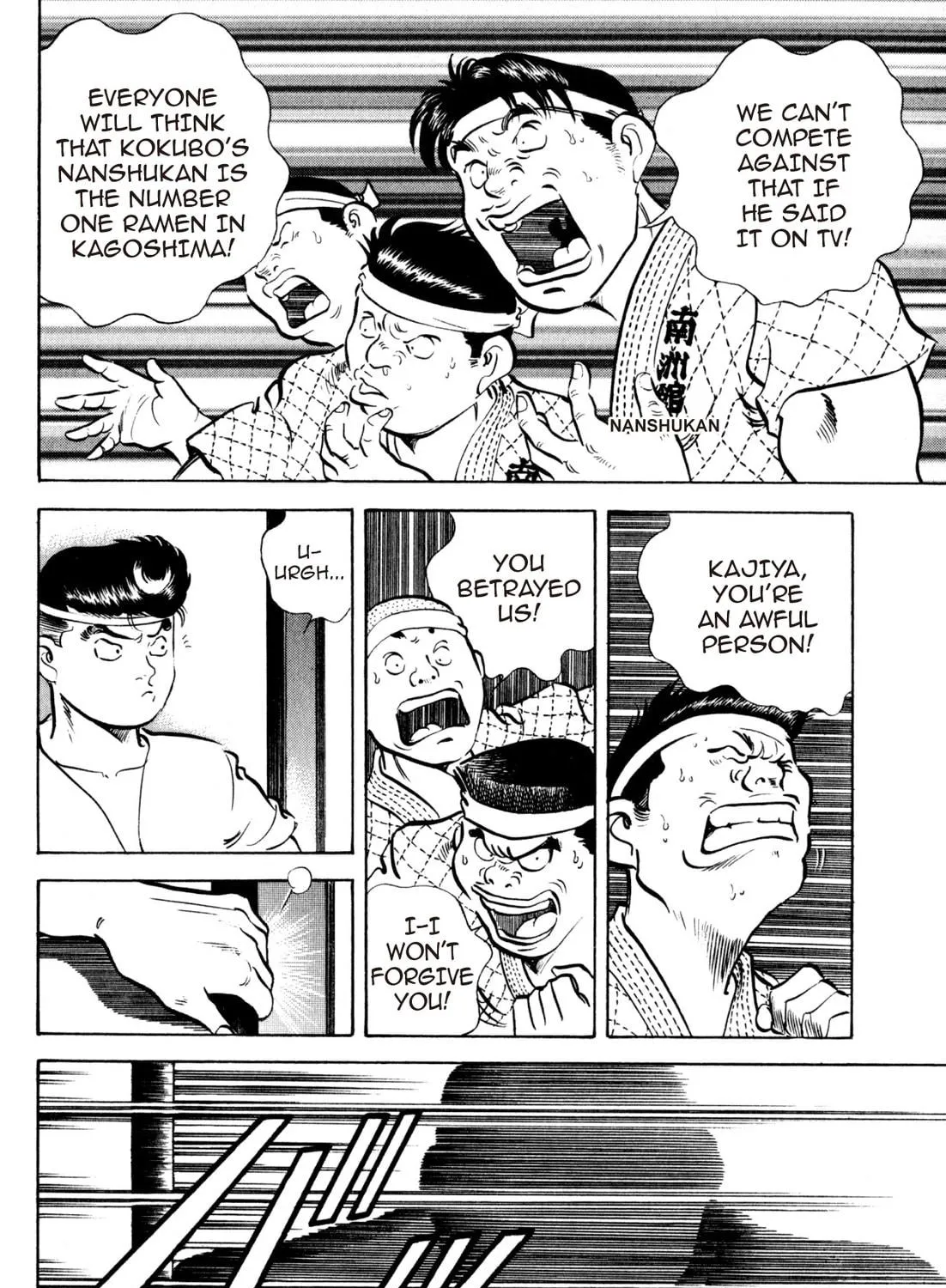 Read Kenka Ramen chapter 147 image 10 on Lezhin