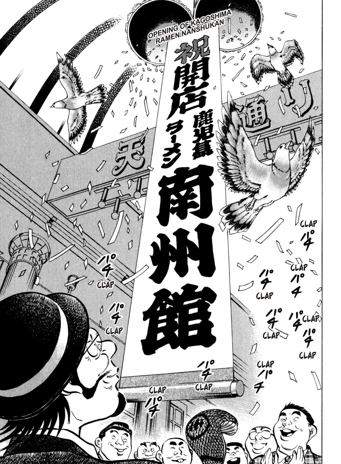 Read Kenka Ramen chapter 147 image 18 on Lezhin