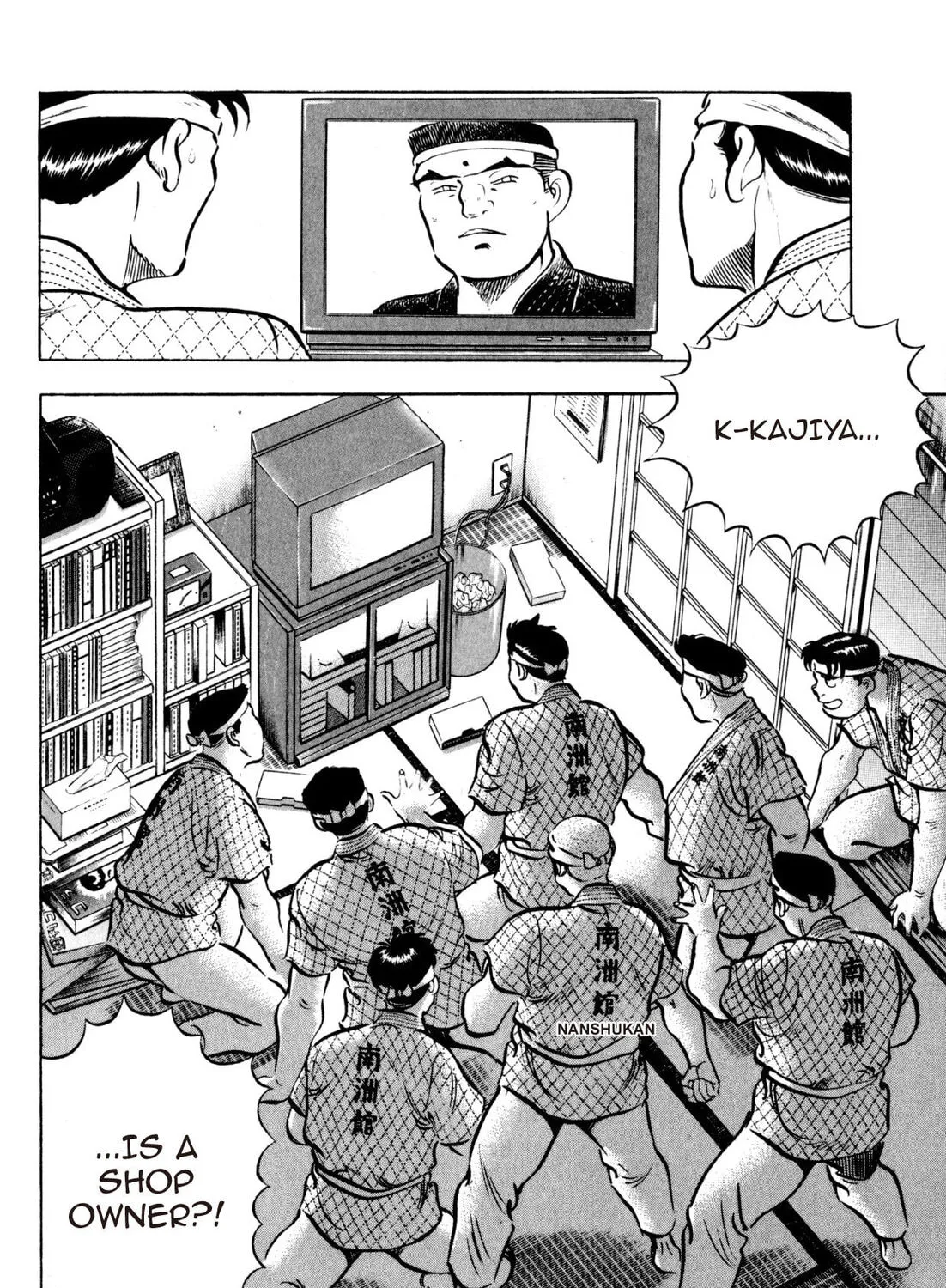 Read Kenka Ramen chapter 147 image 2 on Lezhin
