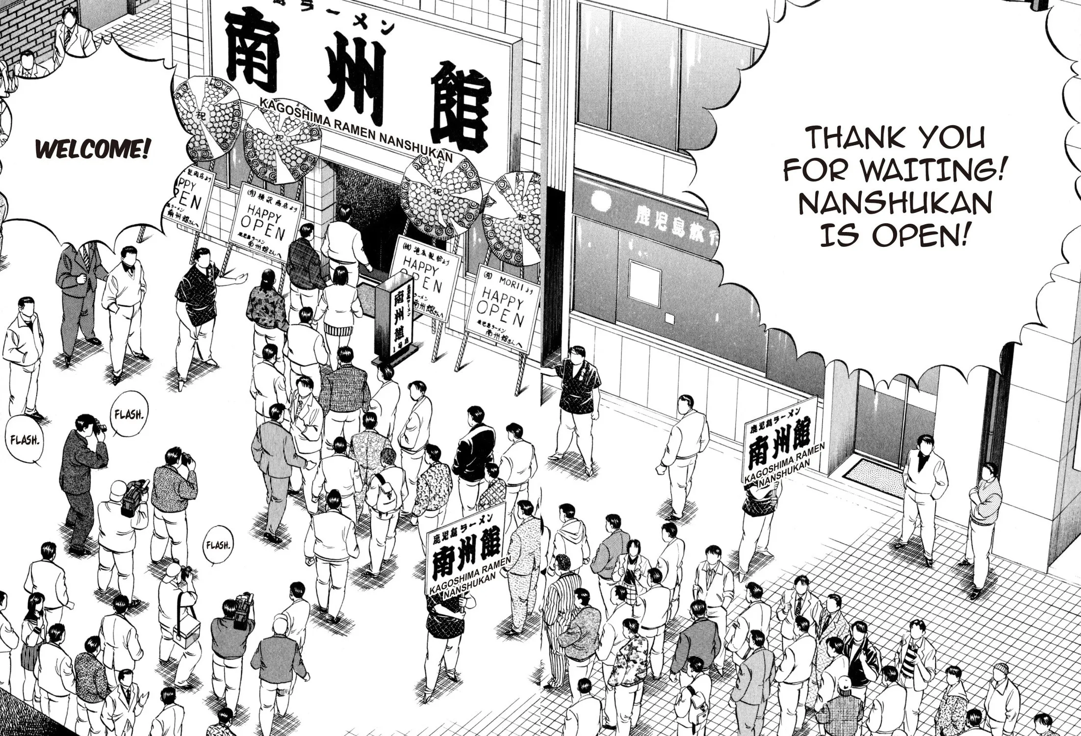 Read Kenka Ramen chapter 147 image 20 on Lezhin