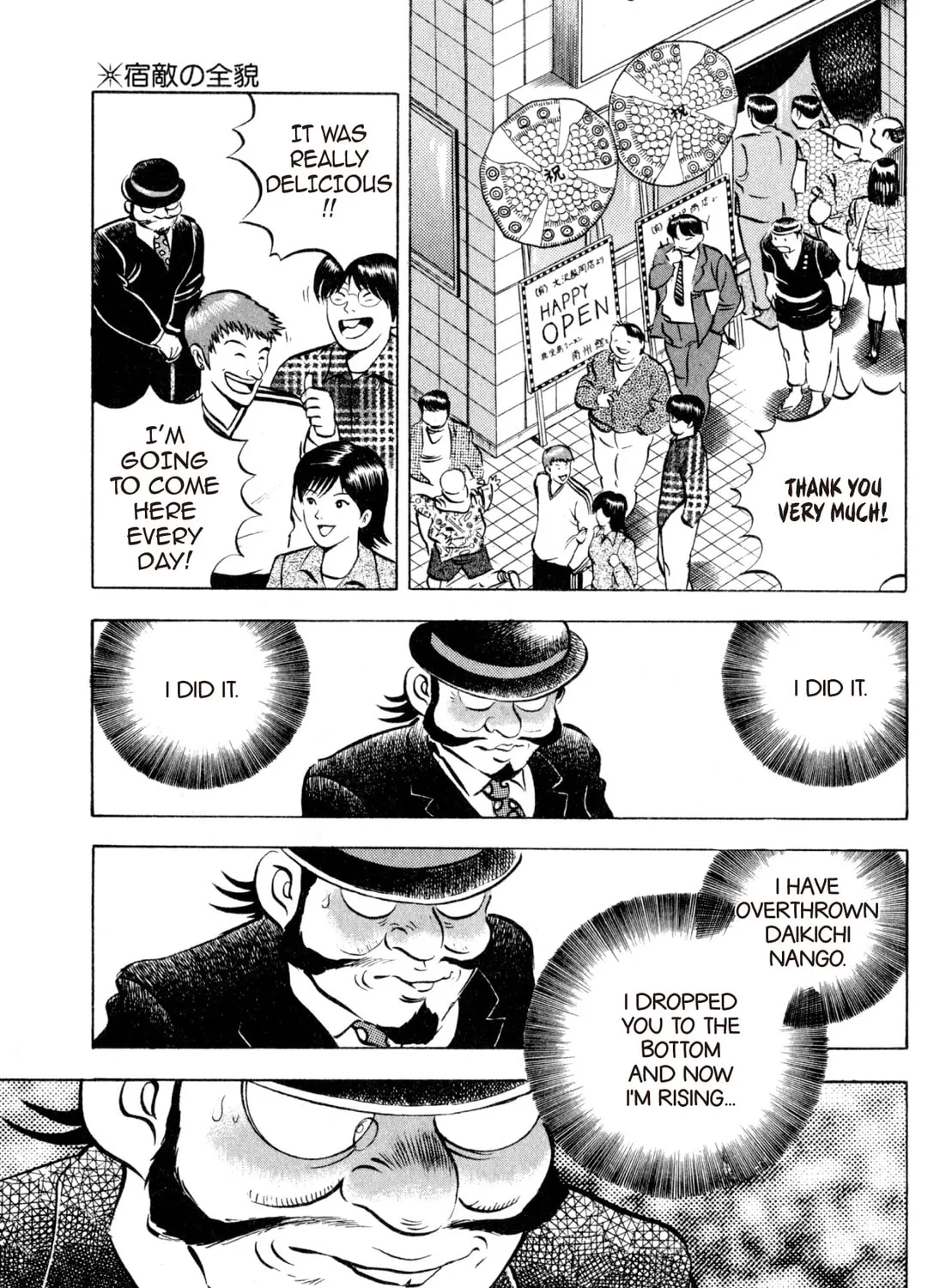 Read Kenka Ramen chapter 147 image 26 on Lezhin