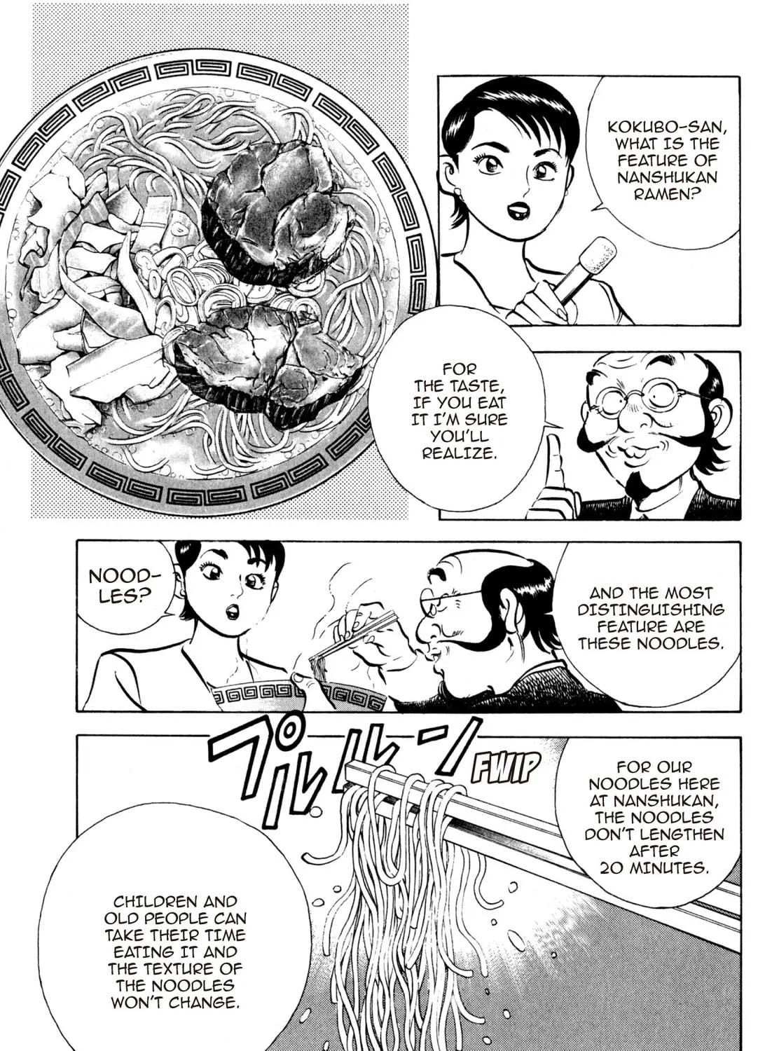 Read Kenka Ramen chapter 147 image 4 on Lezhin