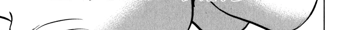 Read Kenka Ramen chapter 148 image 1 on Lezhin