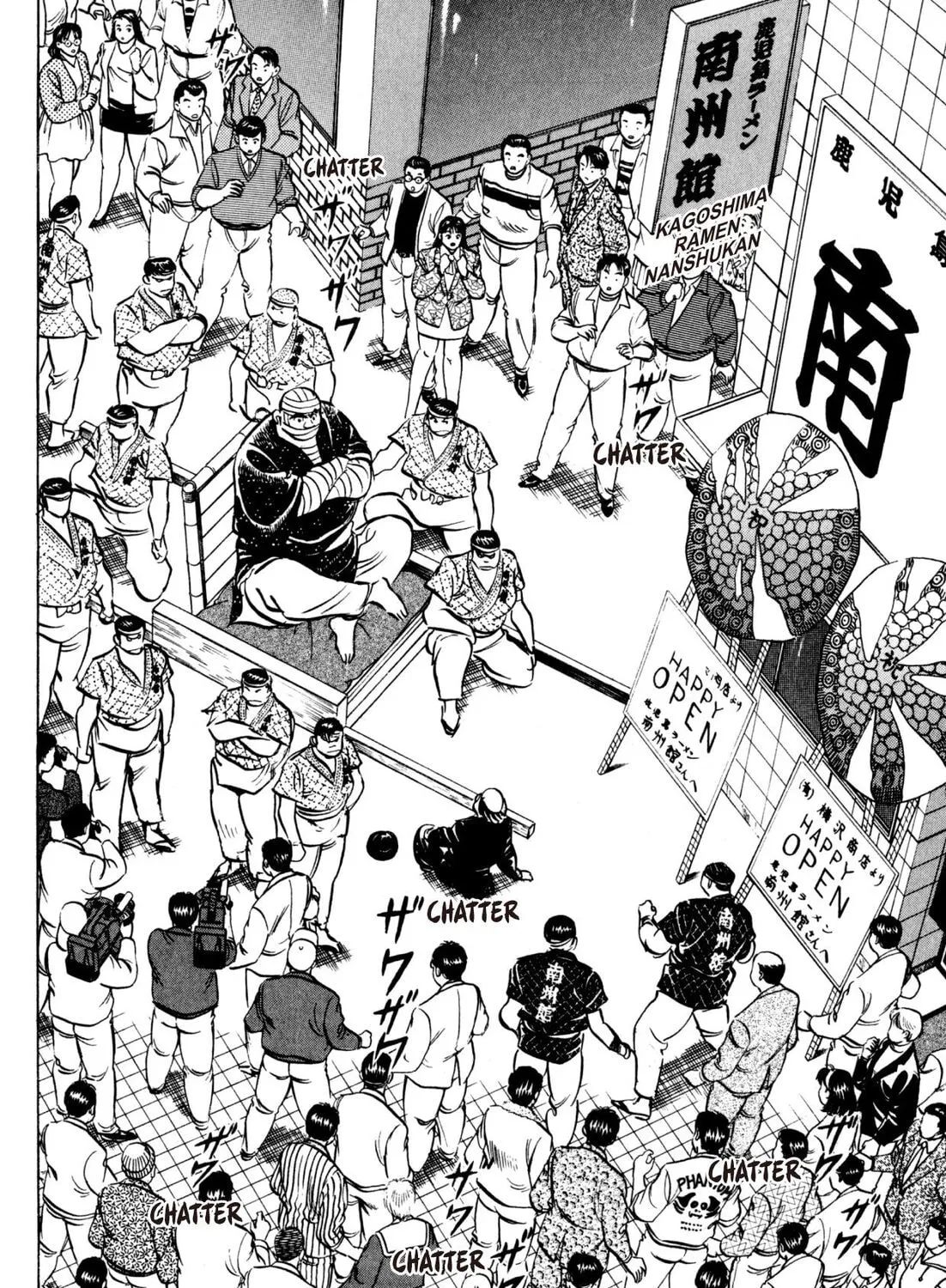 Read Kenka Ramen chapter 148 image 12 on Lezhin