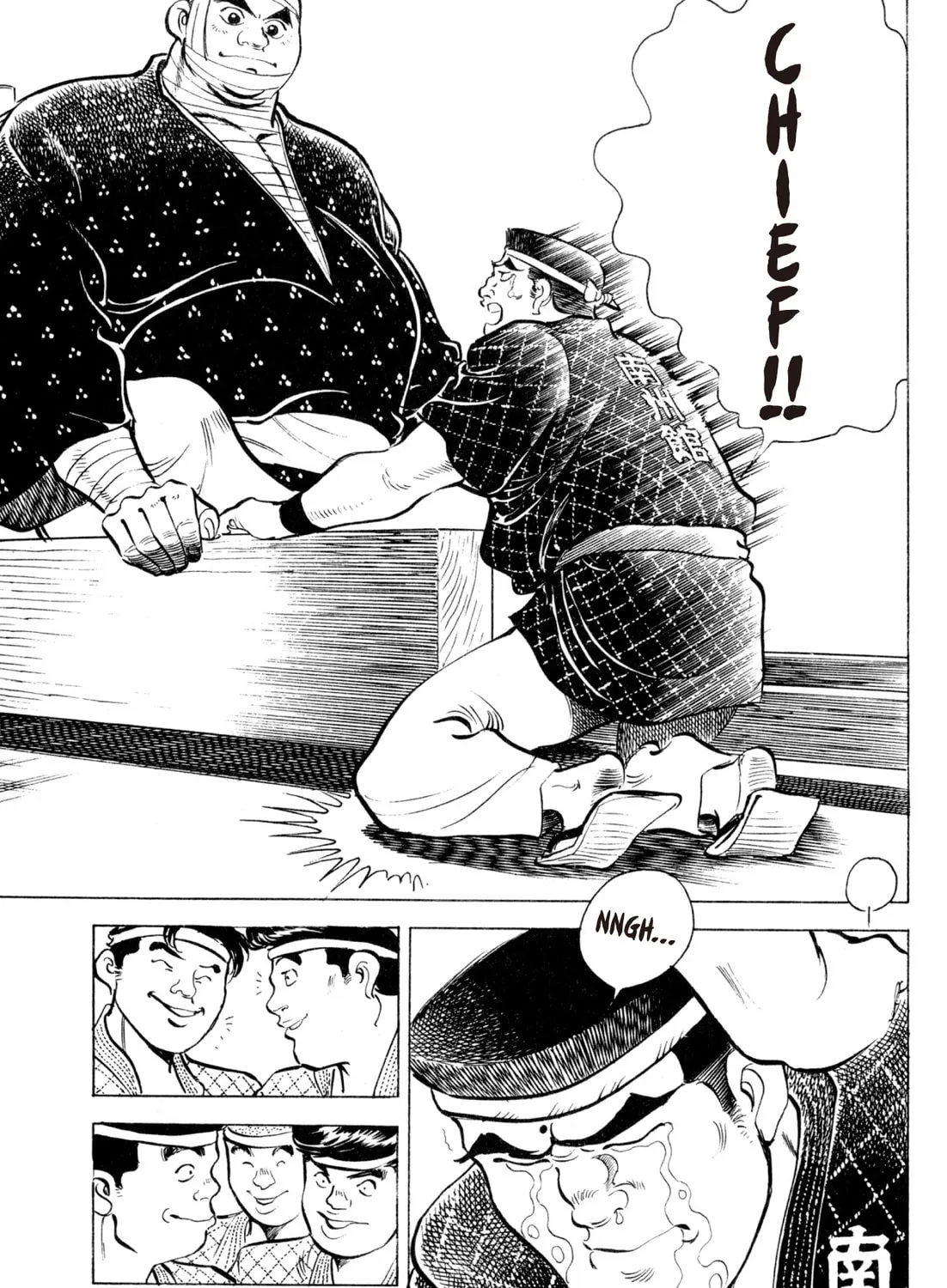 Read Kenka Ramen chapter 148 image 18 on Lezhin