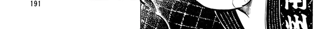 Read Kenka Ramen chapter 148 image 19 on Lezhin