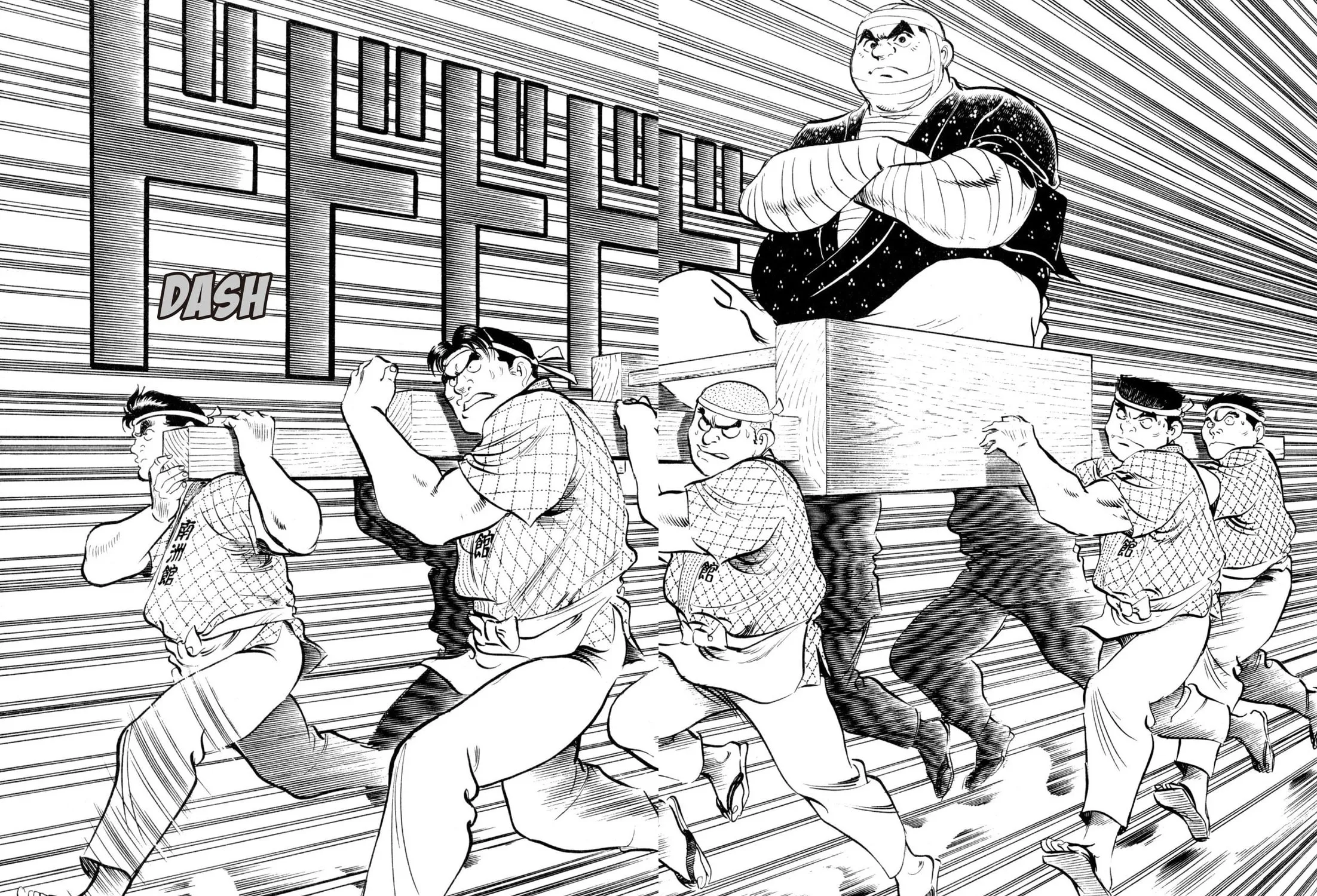 Read Kenka Ramen chapter 148 image 2 on Lezhin
