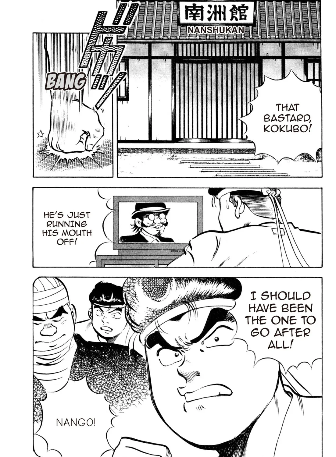 Read Kenka Ramen chapter 148 image 26 on Lezhin