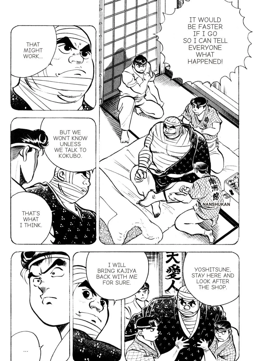 Read Kenka Ramen chapter 148 image 28 on Lezhin