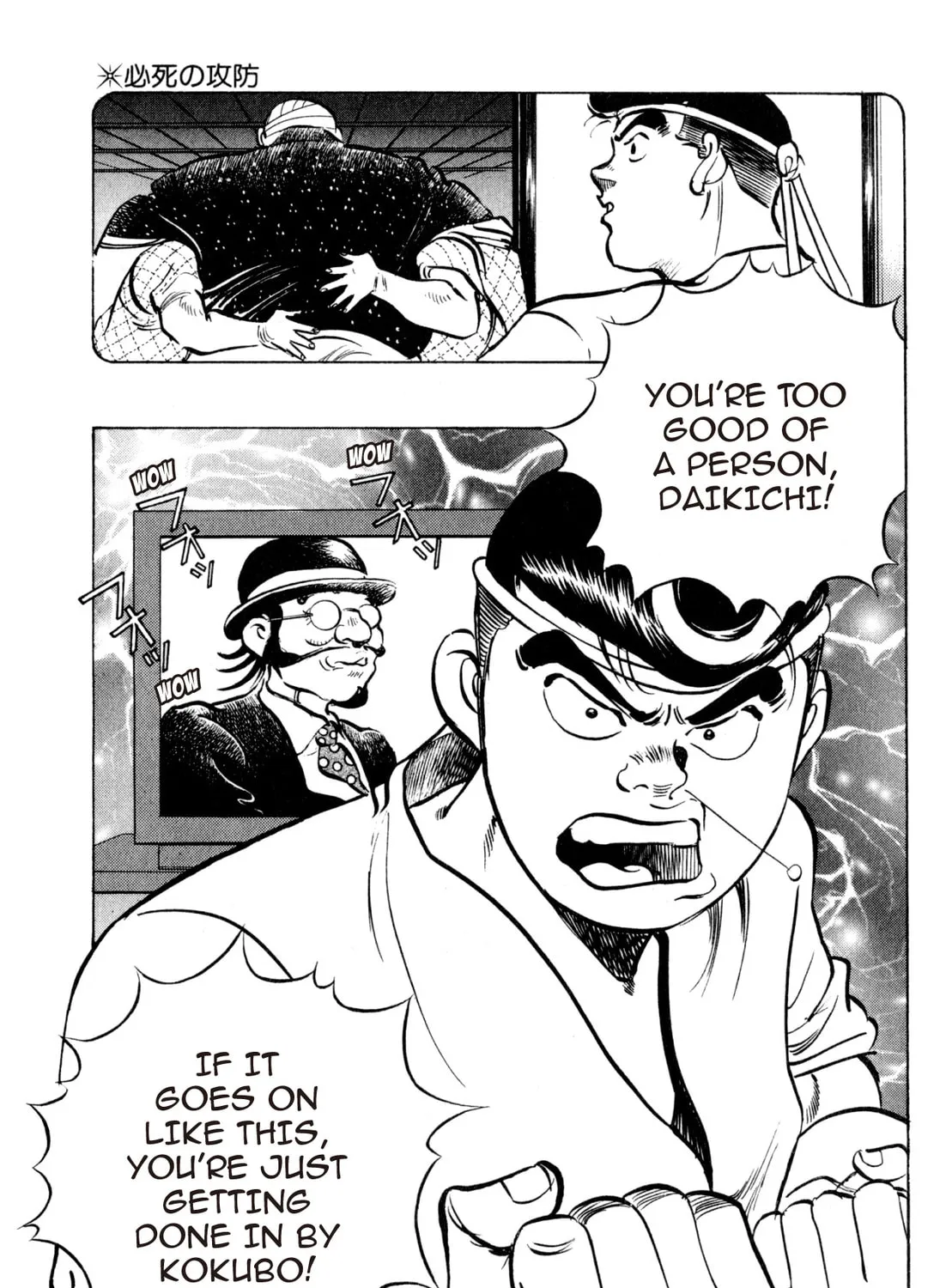 Read Kenka Ramen chapter 148 image 30 on Lezhin