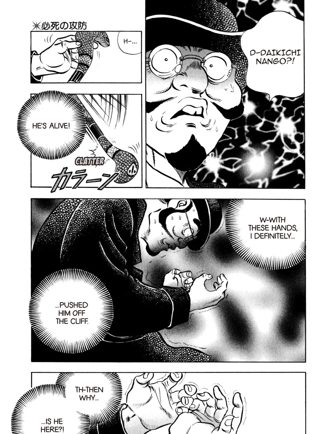 Read Kenka Ramen chapter 148 image 6 on Lezhin
