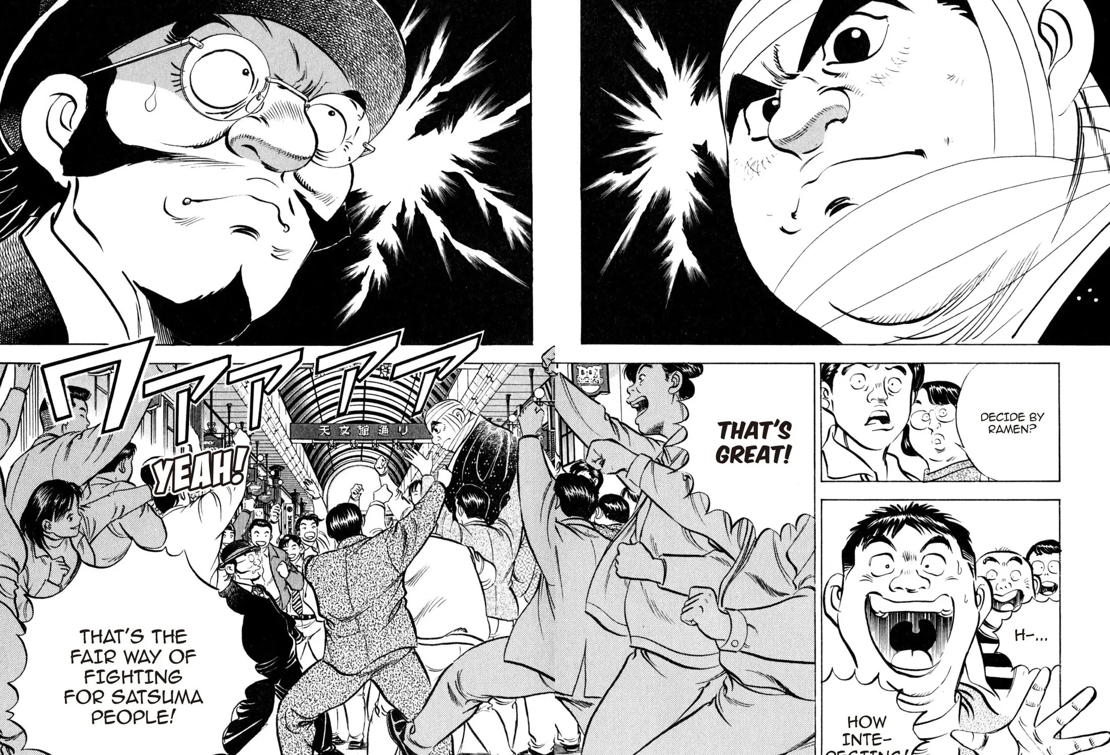 Read Kenka Ramen chapter 149 image 2 on Lezhin